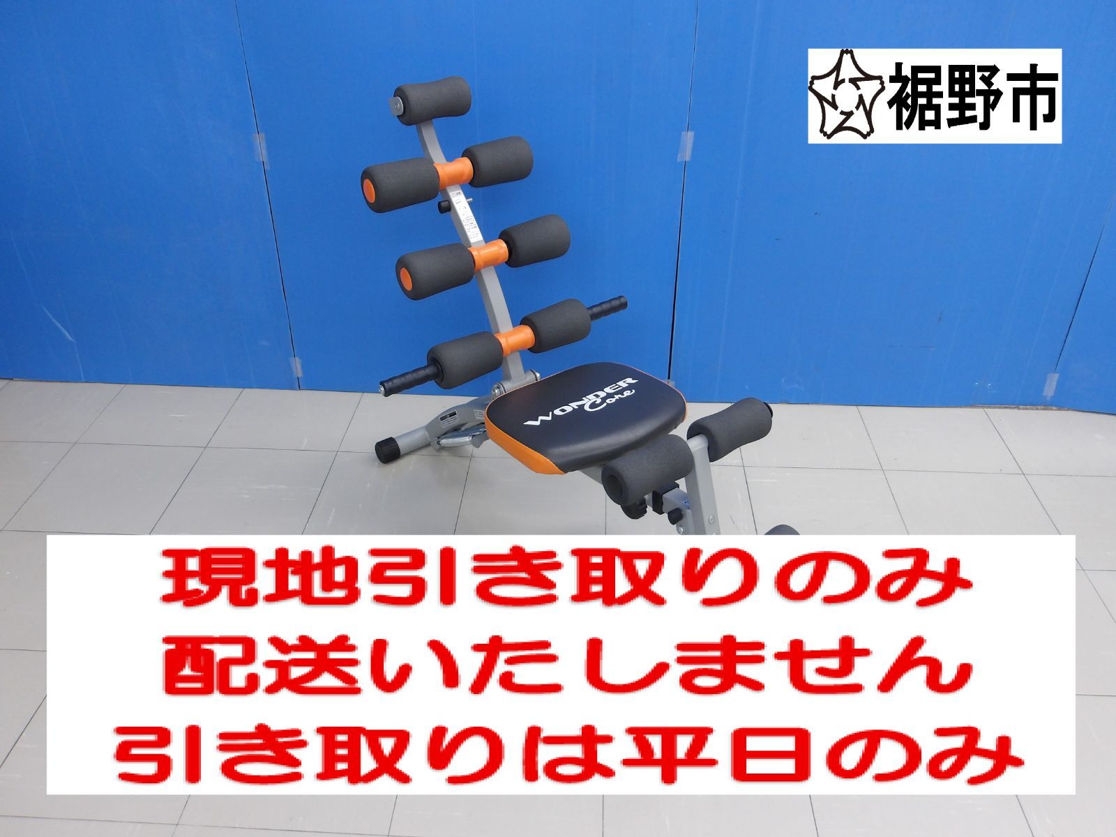 ワンダーコア - メルカリ