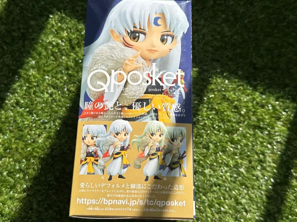 犬夜叉 殺生丸 Q posket（キューポスケット） Aバージョン フィギュア