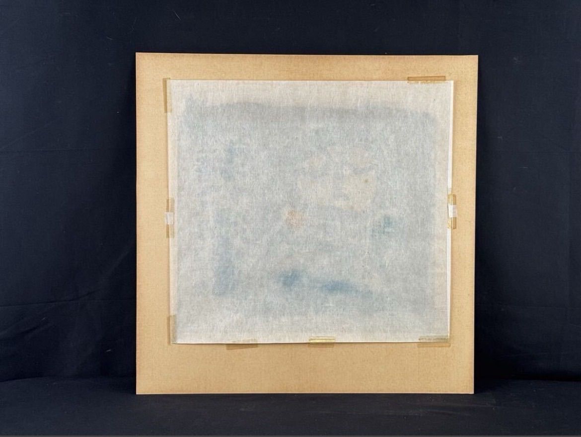 渡辺俊明 「焼き捨てて日記の灰のこれだけか・山頭火句」木版画 1981年