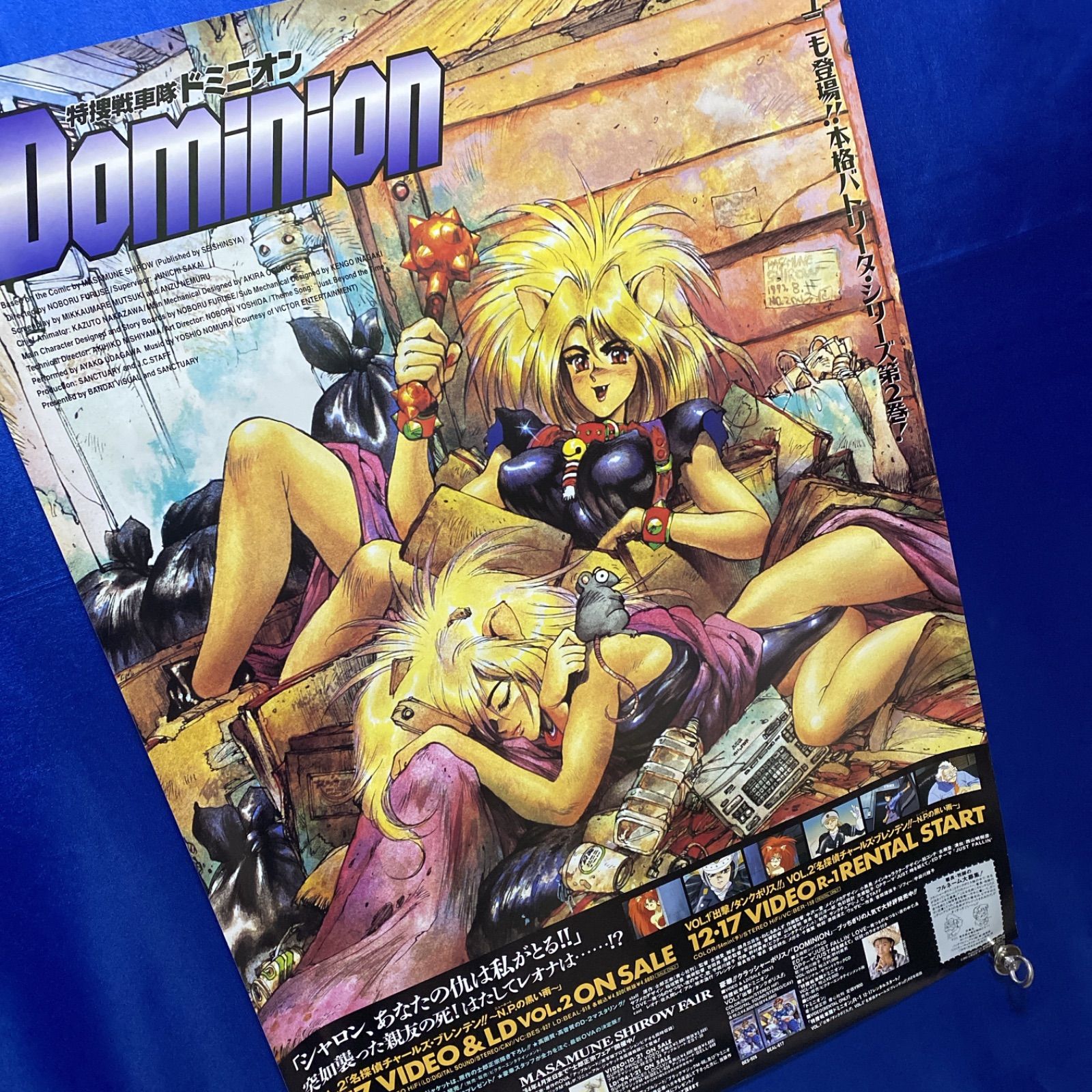 DOMINION 特捜戦車隊ドミニオン 士郎正宗 B2ポスター #733 - メルカリ