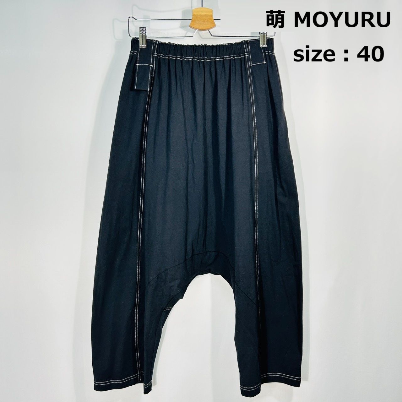 萌 MOYURU 40 ブラック サルエルパンツ 個性的 ストレッチ生地コットン混 カジュアル体型カバー レディース センソユニコ マツオ もゆる