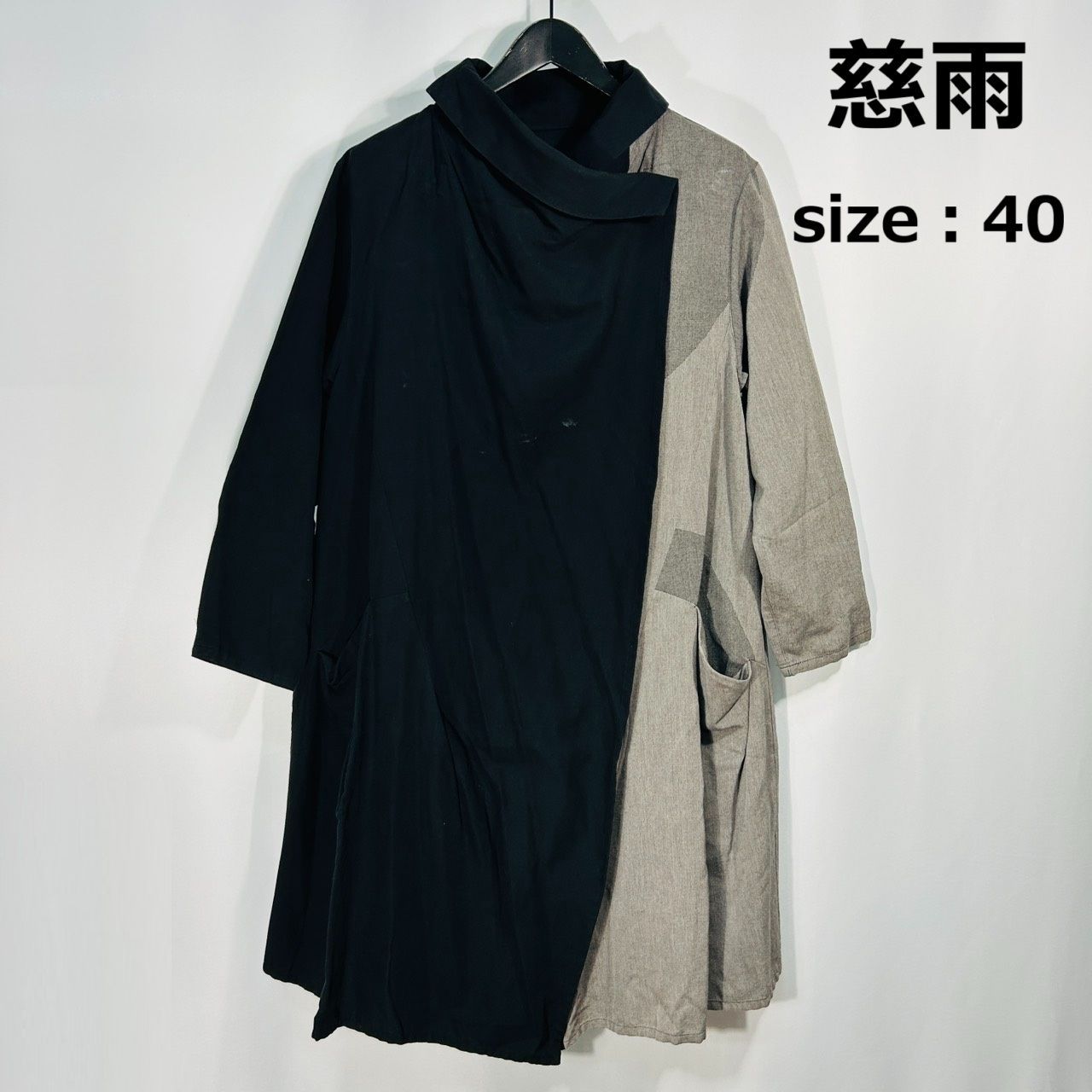 慈雨【40】ブラック系 シャツブラウス 長袖 ロング バイカラー