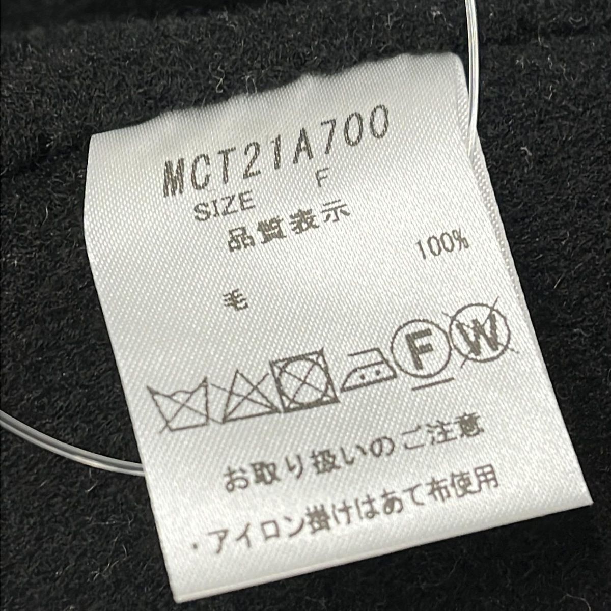 MACHATT マチャット