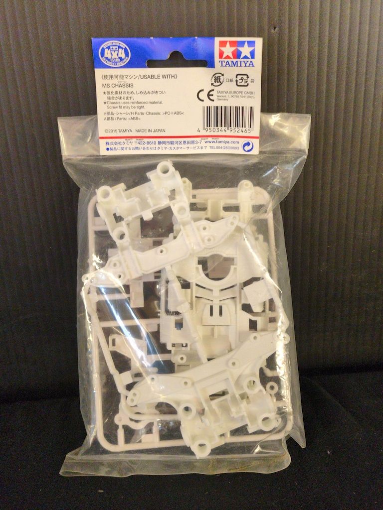 タミヤ ミニ四駆GUP MS強化シャーシセット (ホワイト) 95246 - メルカリ