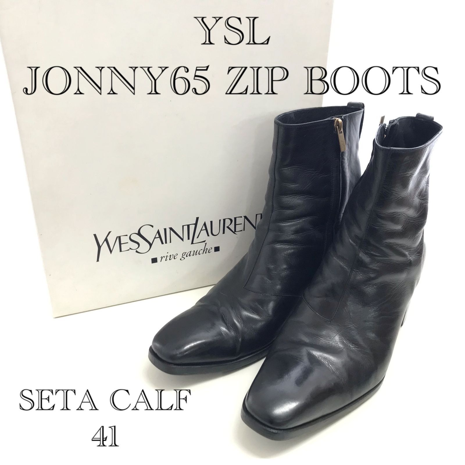 Yves Saint Laurent JONNY 65 ZIP BOOTS 191592 B 7400 1000 ジョニーブーツ ジップアップ 41 ブラック メンズ 靴