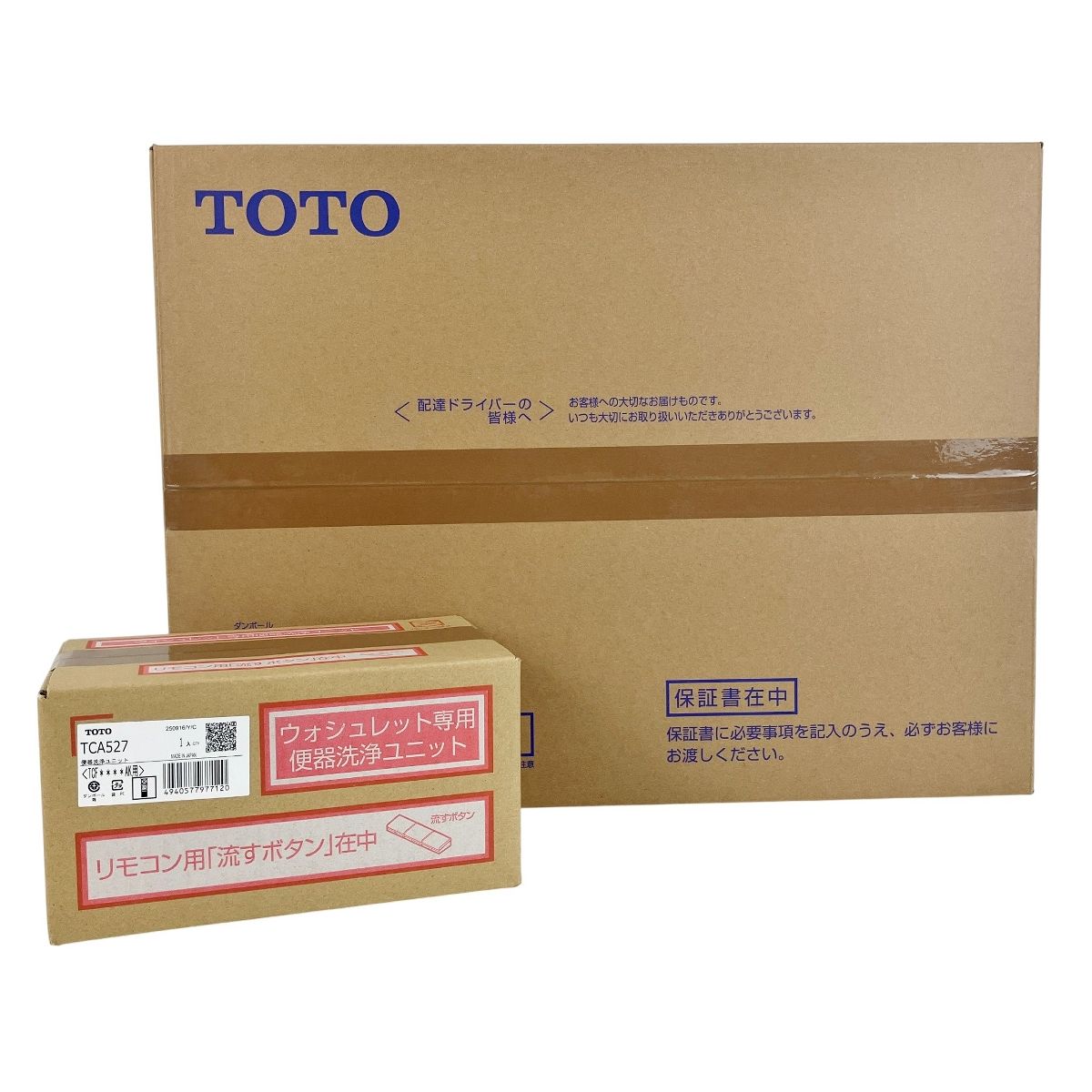 TOTO TCF 4714 TCA 527 ウォシュレット 温水洗浄便座 アプリコット
