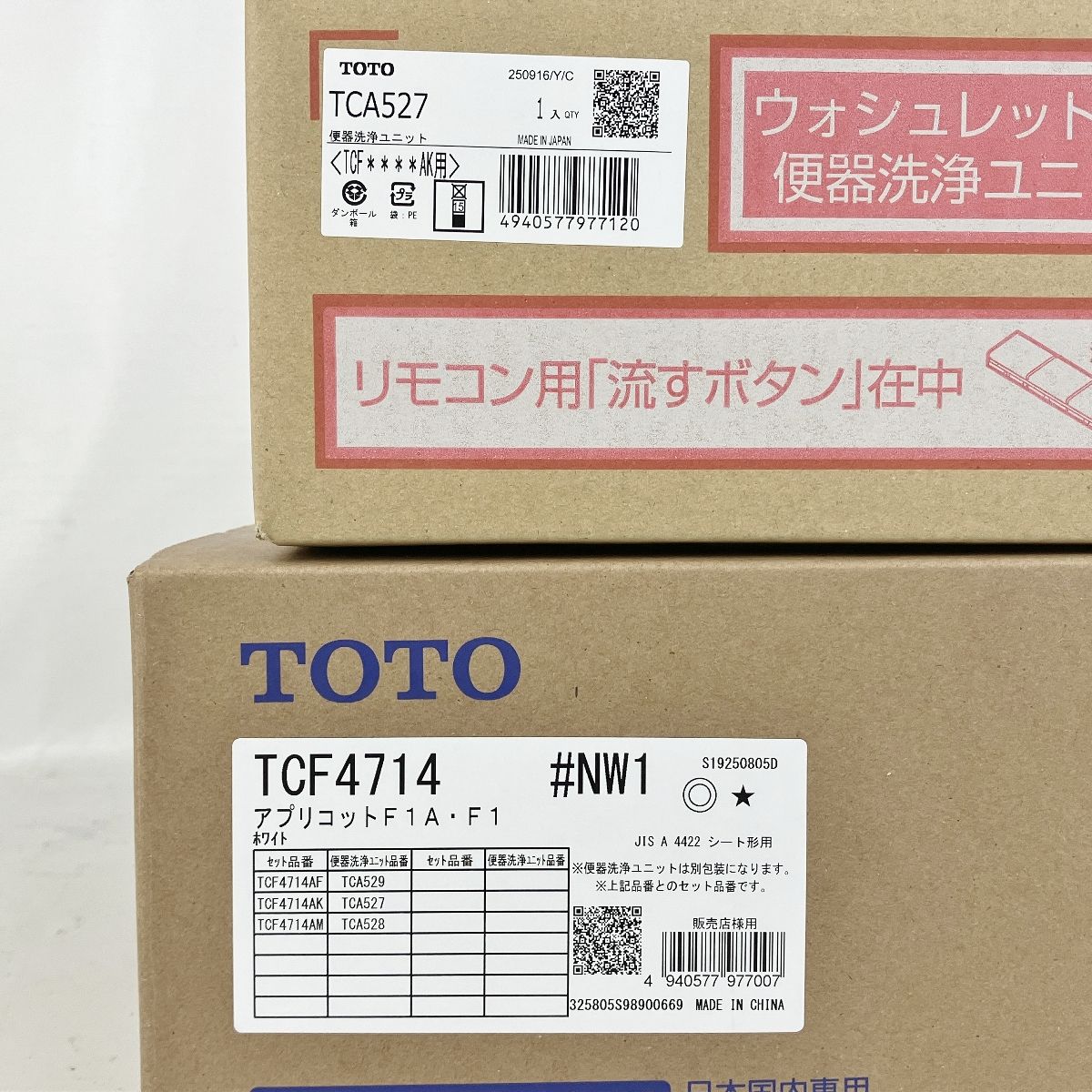TOTO TCF 4714 TCA 527 ウォシュレット 温水洗浄便座 アプリコット ♥