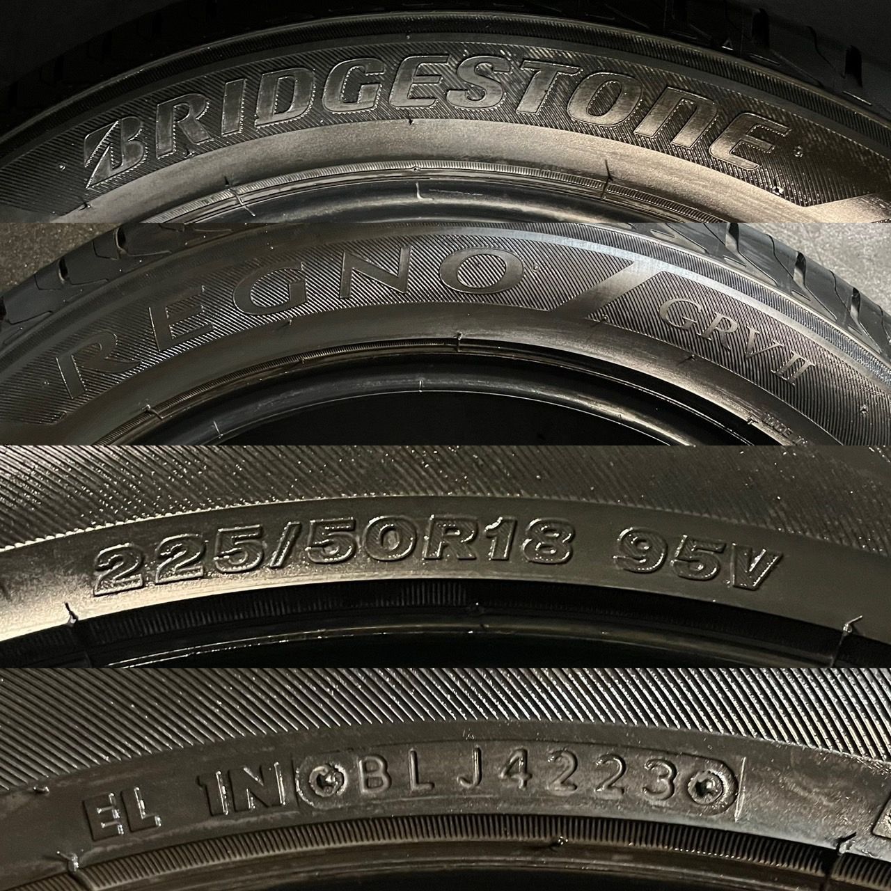 2分山 ブリヂストン