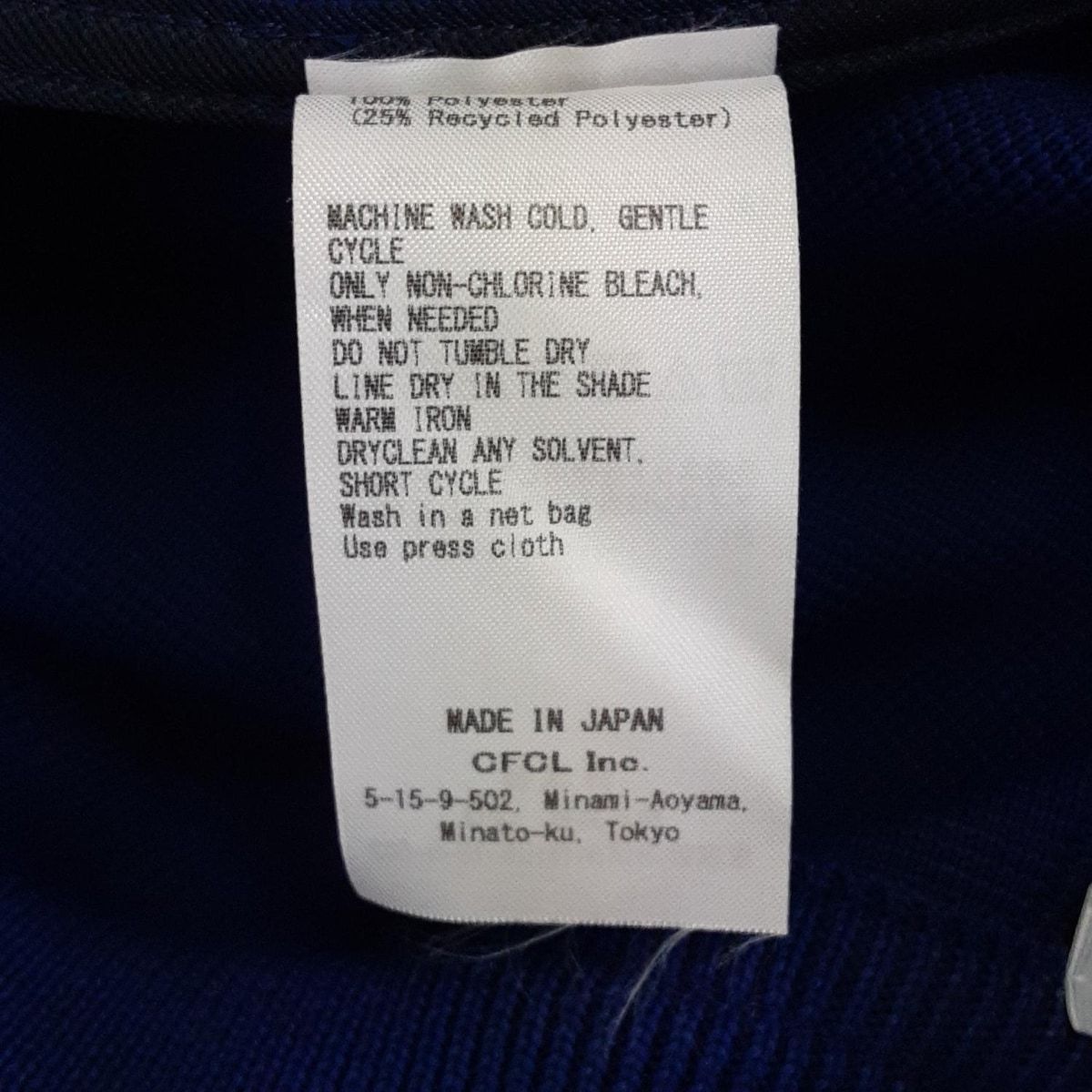 CFCL(シーエフシーエル) ロングスカート サイズ1 S レディース