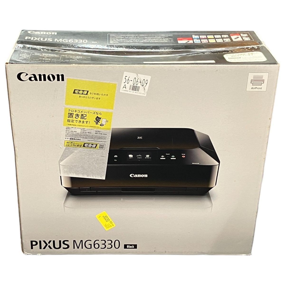 Canon PIXUS MG 6330 BK キャノン インクジェット プリンター ブラック 家電