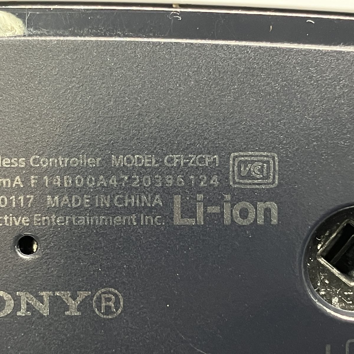 デュアルセンスエッジ