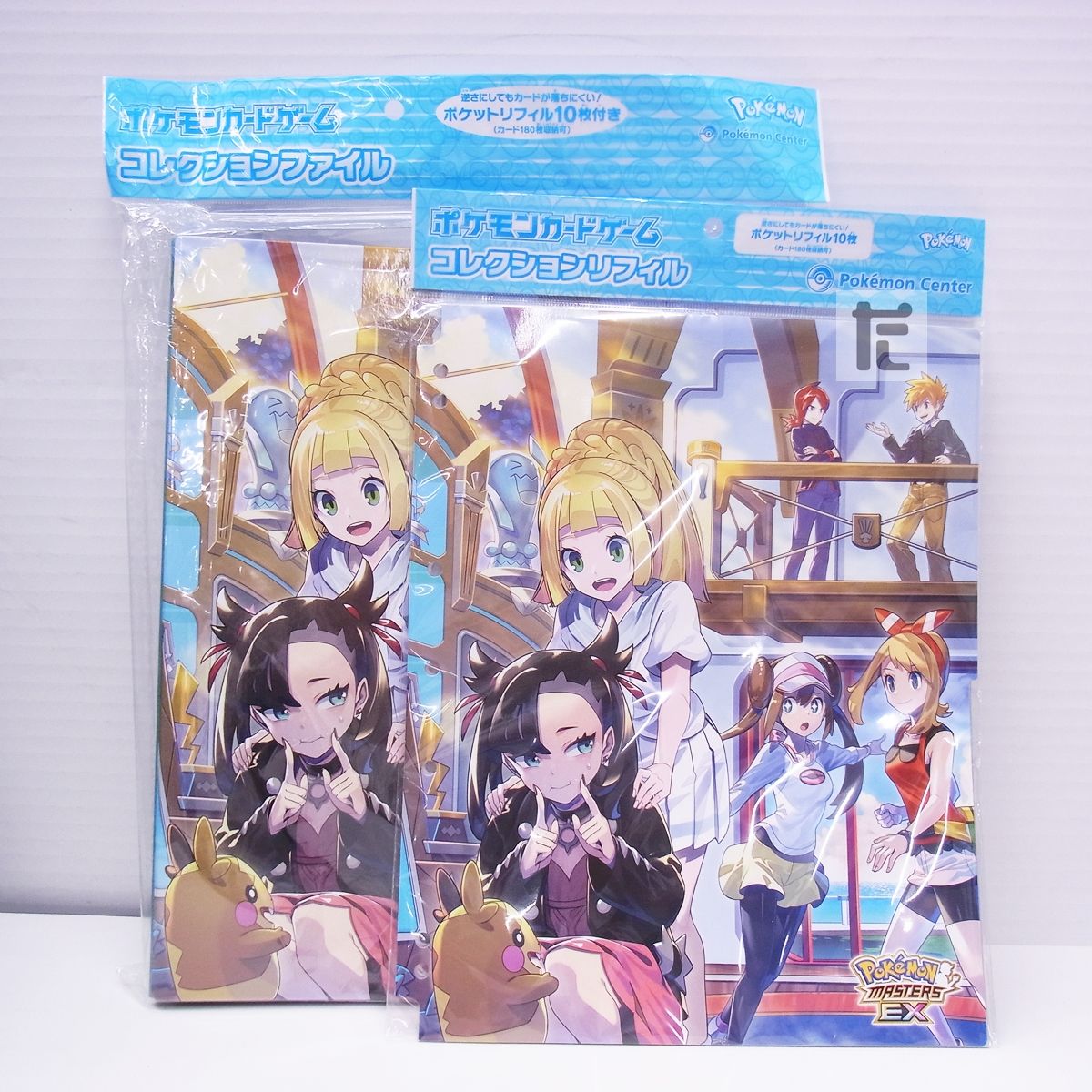 コレクションファイル TRAINERS Salon!! コレクションリフィル