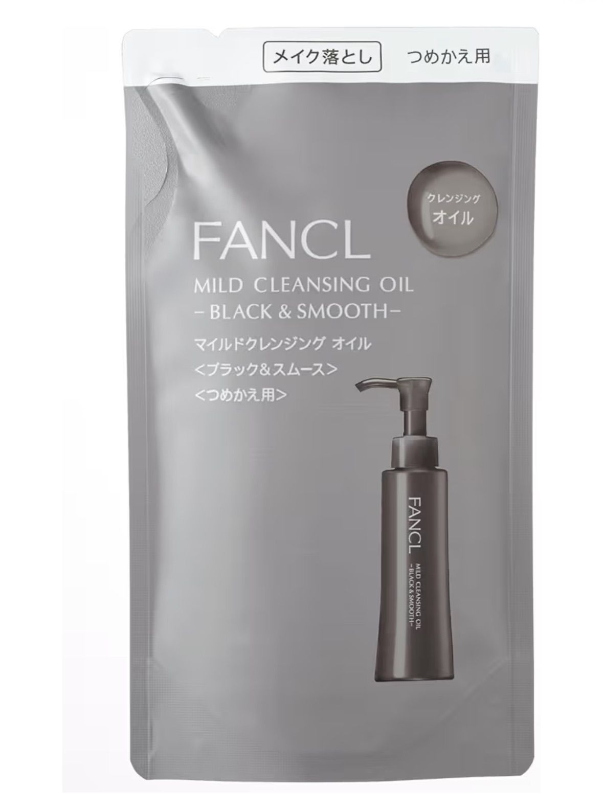 新品未開封＊ファンケル (FANCL) マイルド クレンジング オイル