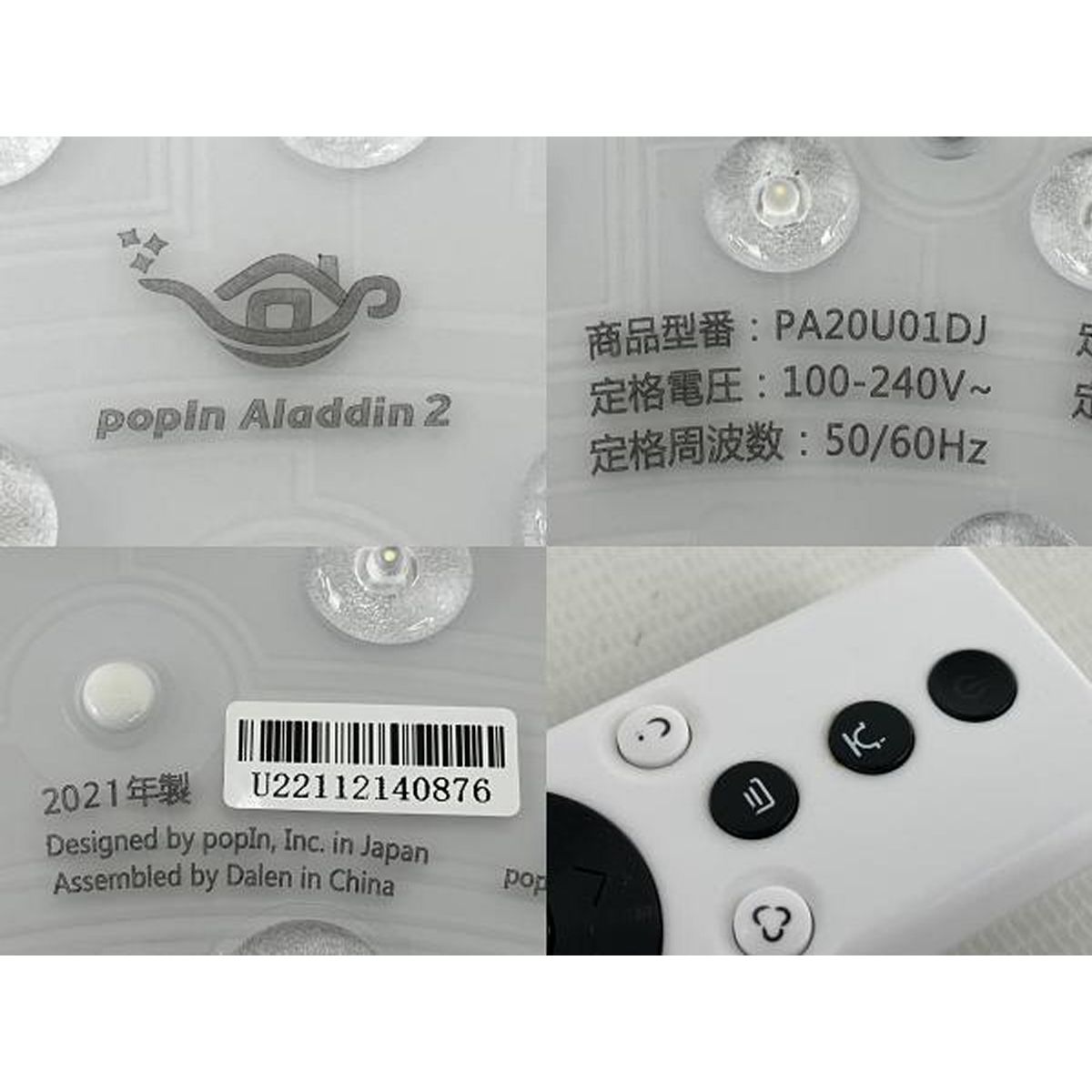 シーリングライト