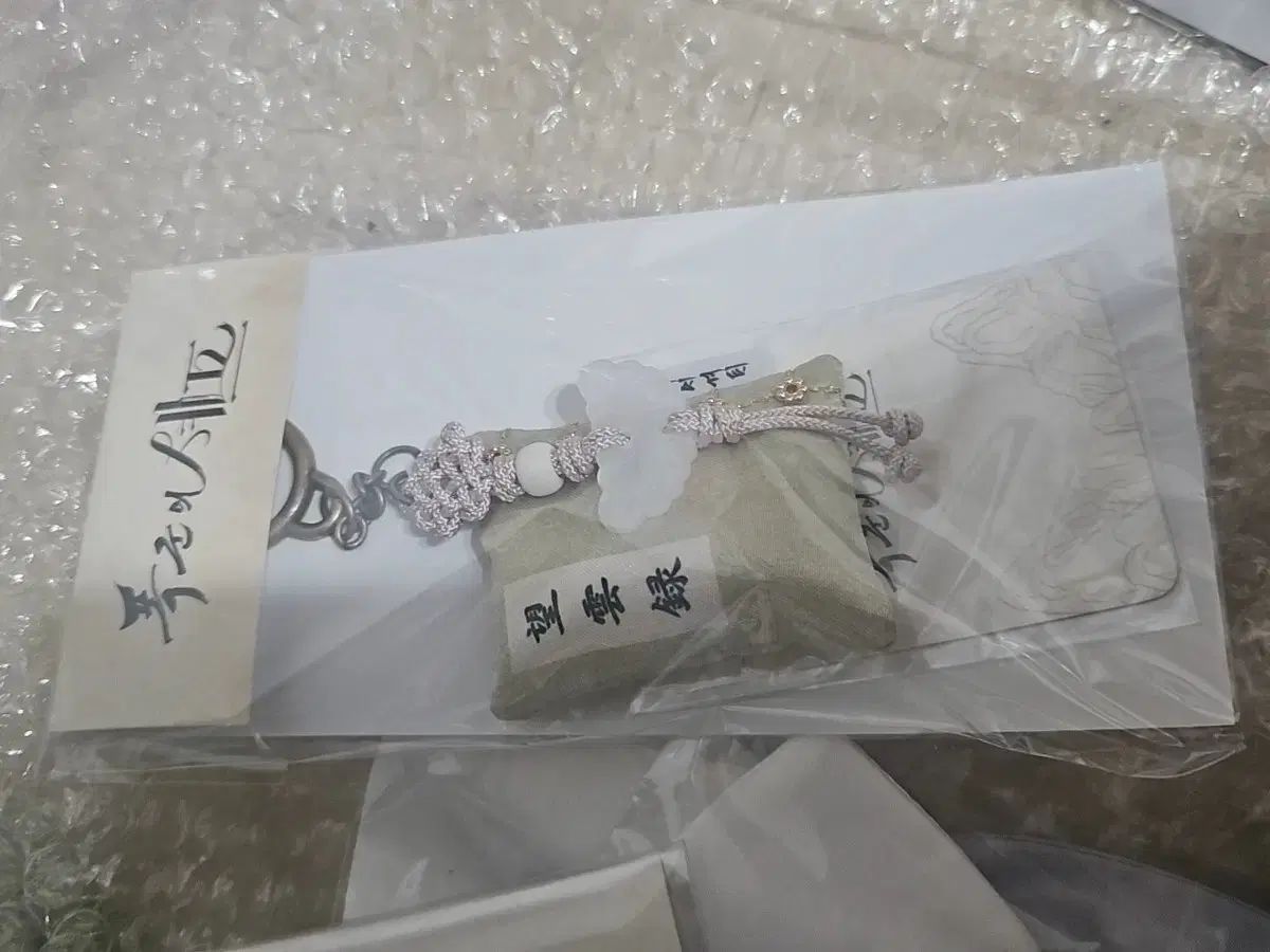 暴君シェフ ぼっち・ざ・ろっく！ キーホルダー トレカ 含む - メルカリ