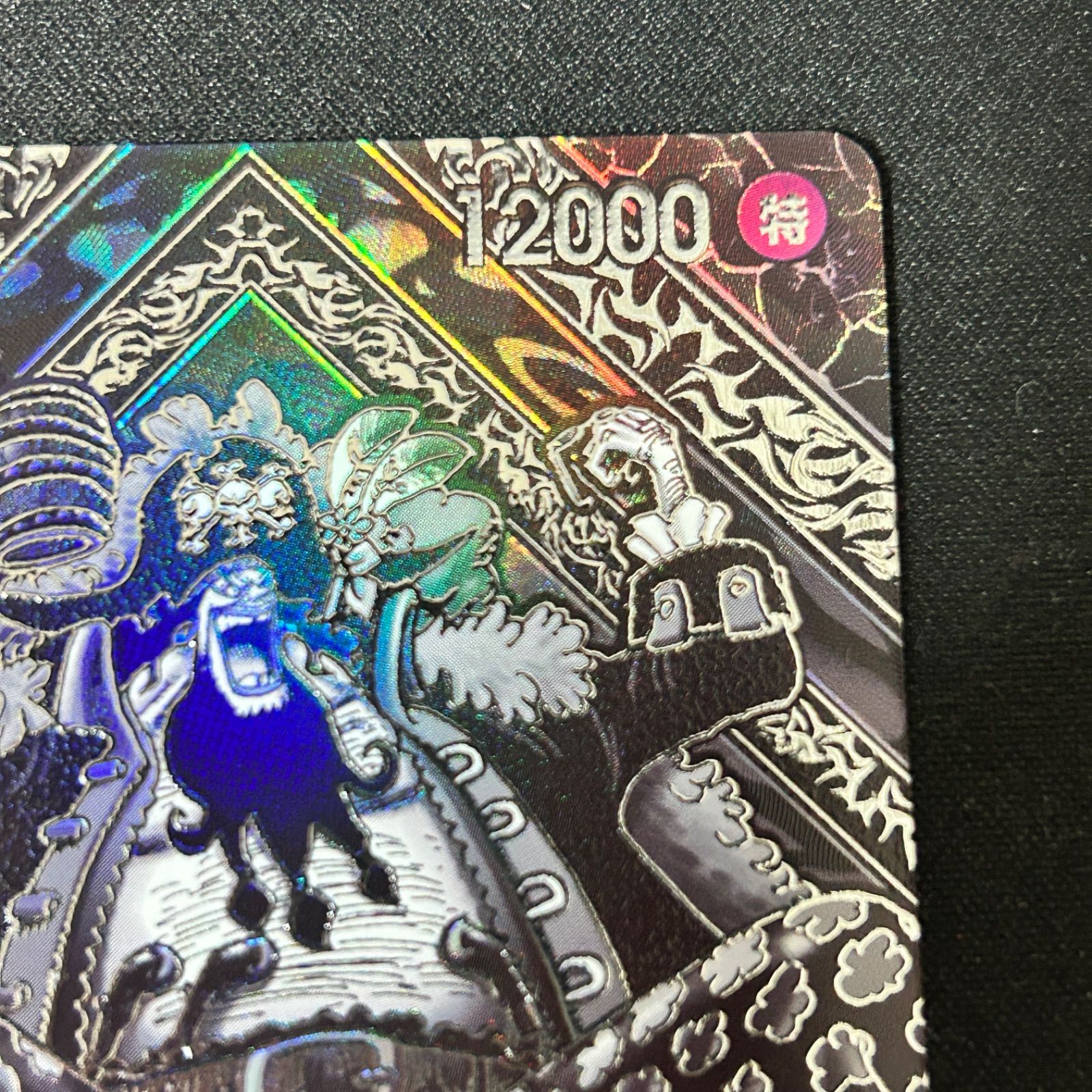 ワンピースカード マーシャル・D・ティーチ 銀 3周年 SP 師弟の絆