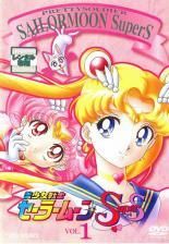 中古】 美少女戦士 セーラームーン SuperS (7巻セット) [レンタル落ち