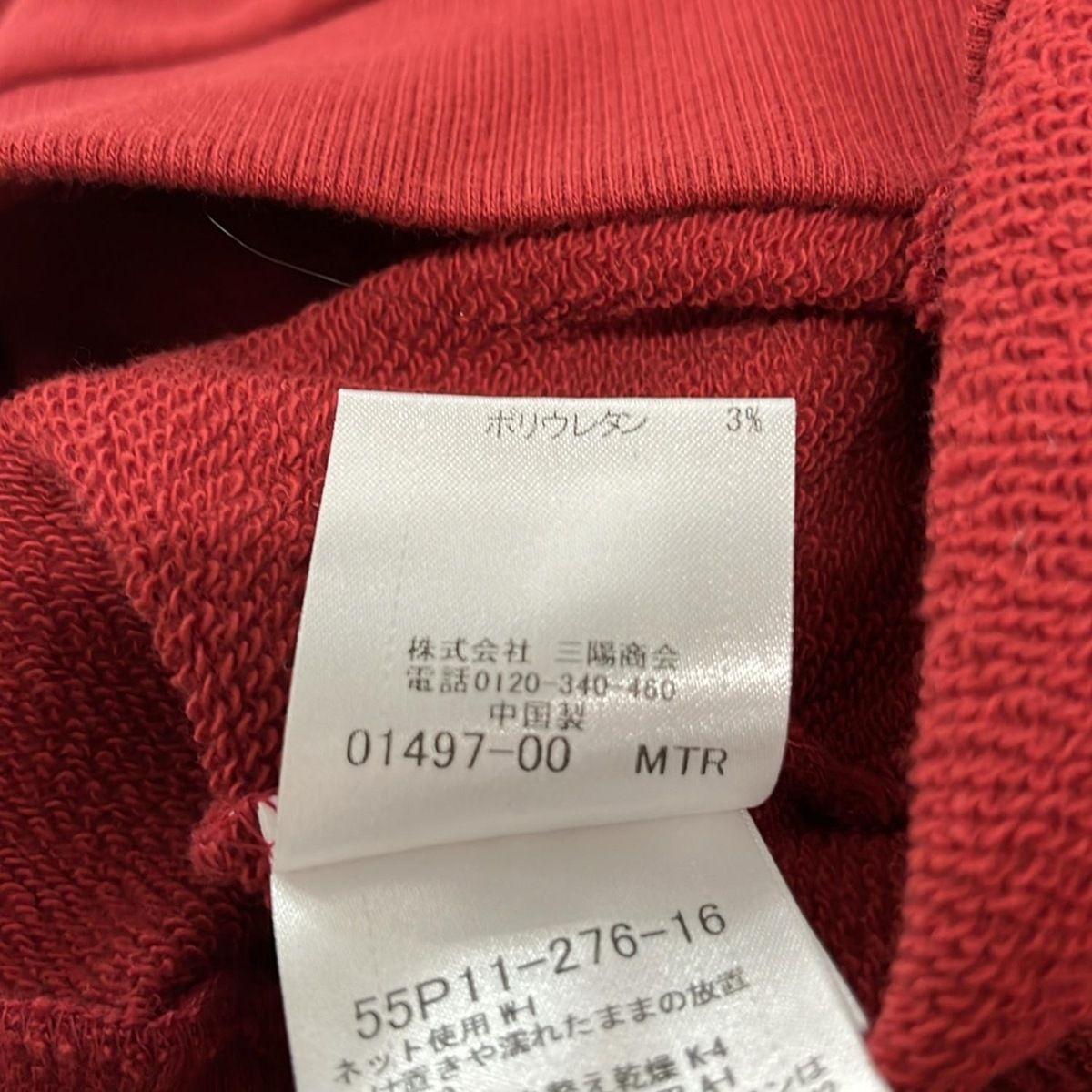 BLUE LABEL CRESTBRIDGE(ブルーレーベルクレストブリッジ) パーカー