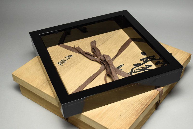 蔵A4917a】輪島塗 若島孝雄 真塗 炉縁 共箱 茶道具 - メルカリ