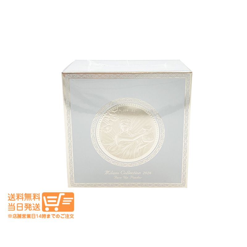 フェースアップパウダー ミラノコレクション」の人気商品一覧 | 安い