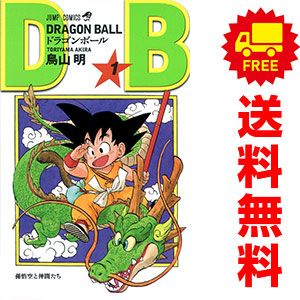 DRAGON BALL 1～42巻 漫画 全巻セット 完結 ジャンプ