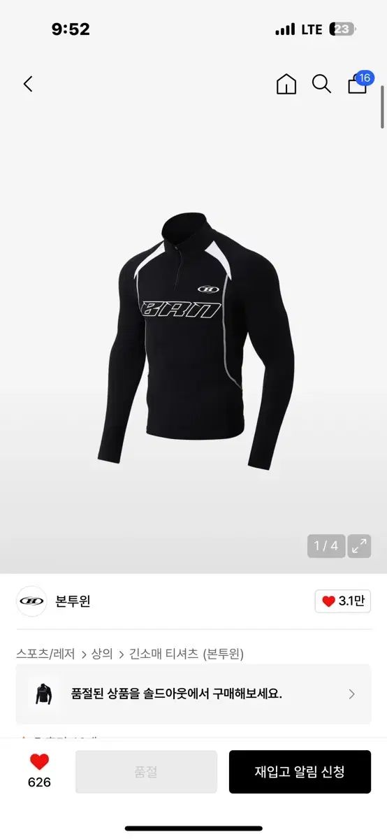 BORN TO WIN 長袖 Tシャツ ブラック サイズ 2