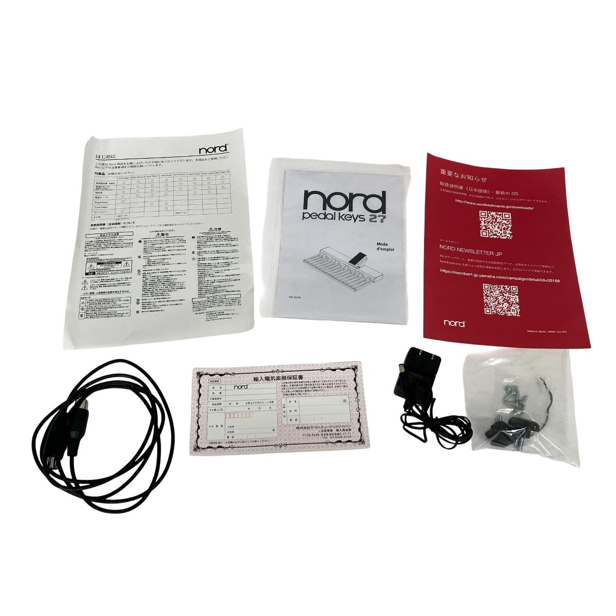 MIDI 足鍵盤ユニット