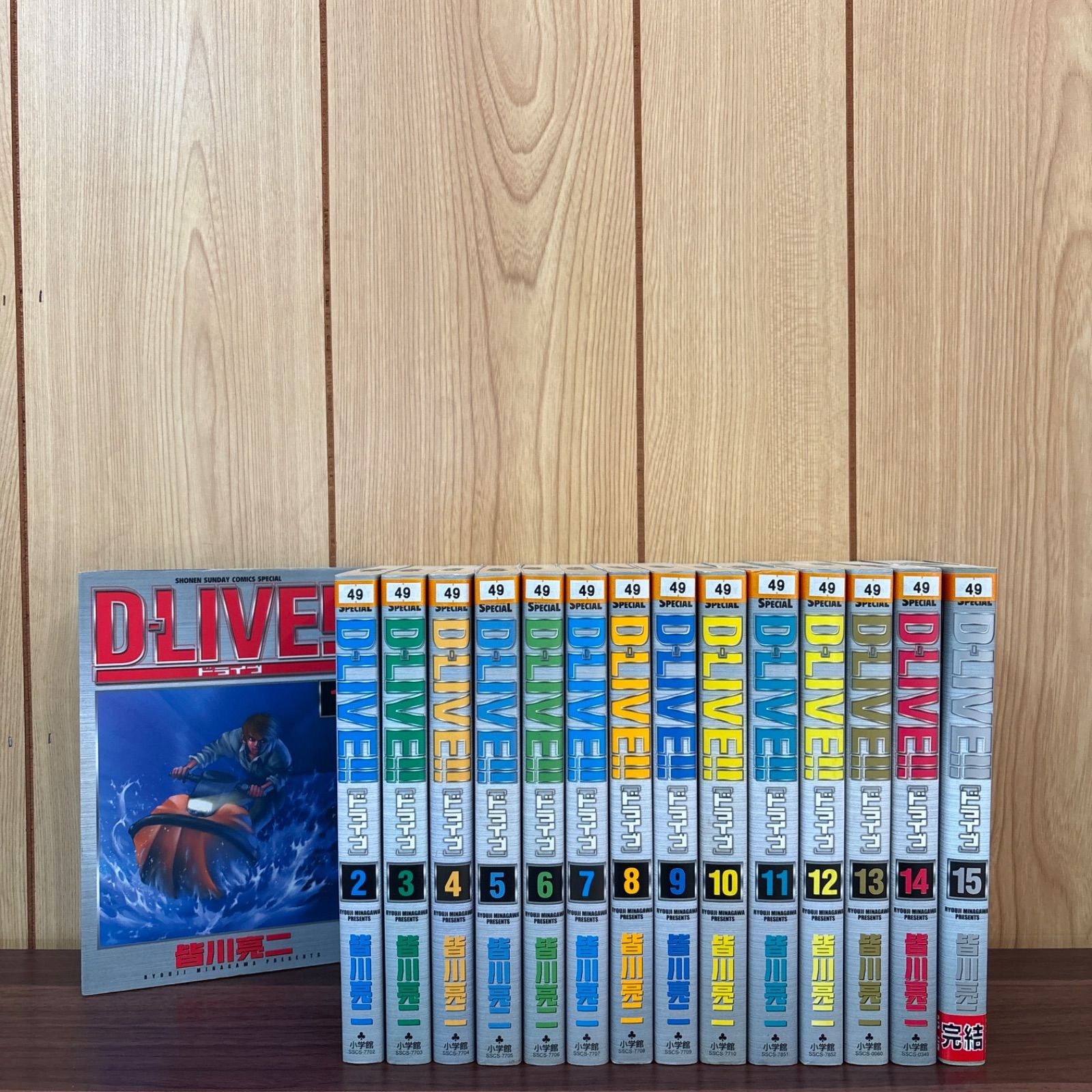 D―LIVE!! ドライブ 1〜15巻 全巻セット まとめ売り 漫画 本 コミック