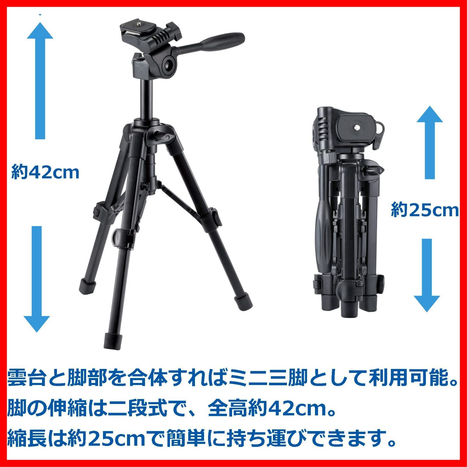 Velbon スタンド型一脚 Pole ベルボン Pod EX AZ ポール部4段/脚部2段