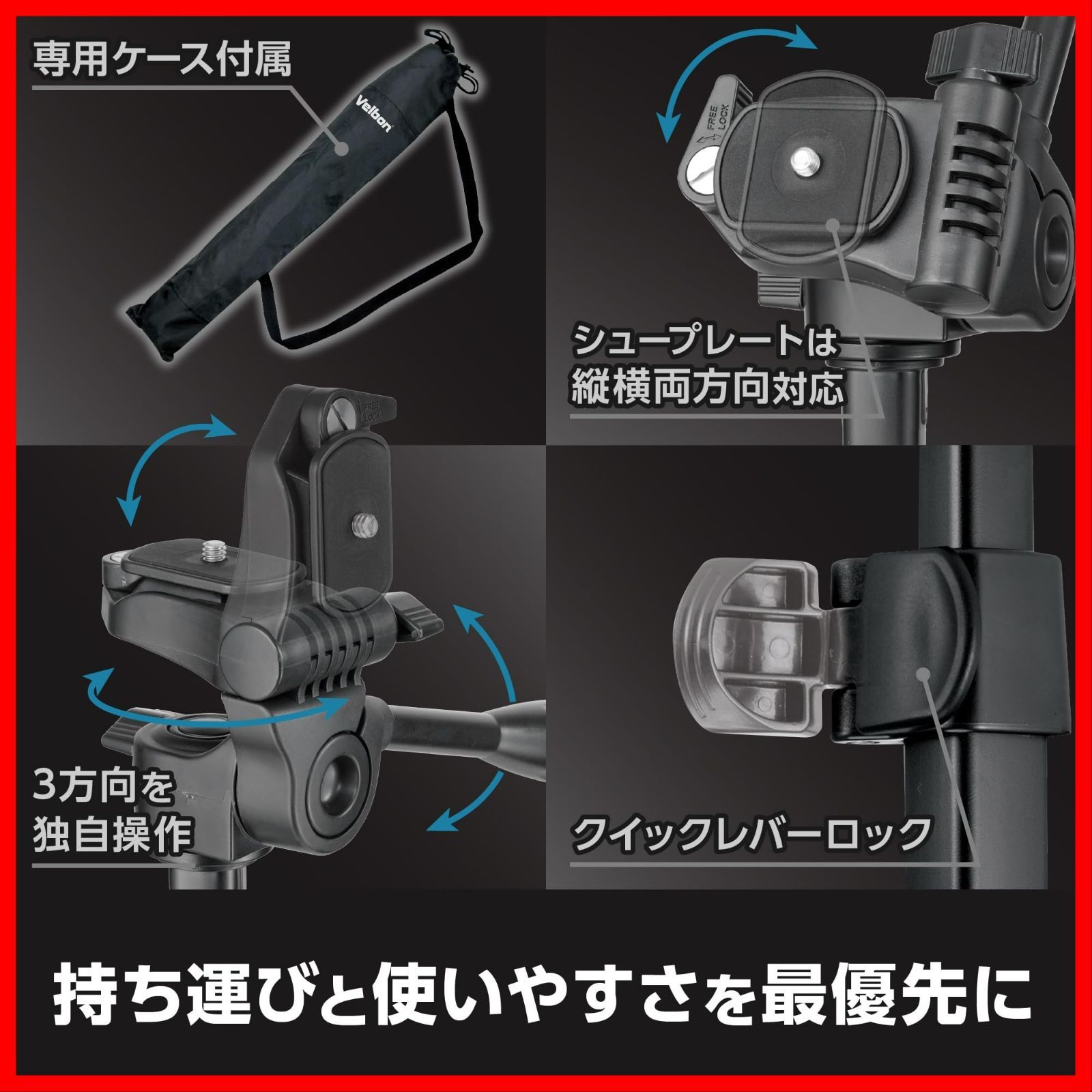 Velbon スタンド型一脚 Pole ベルボン Pod EX AZ ポール部4段/脚部2段