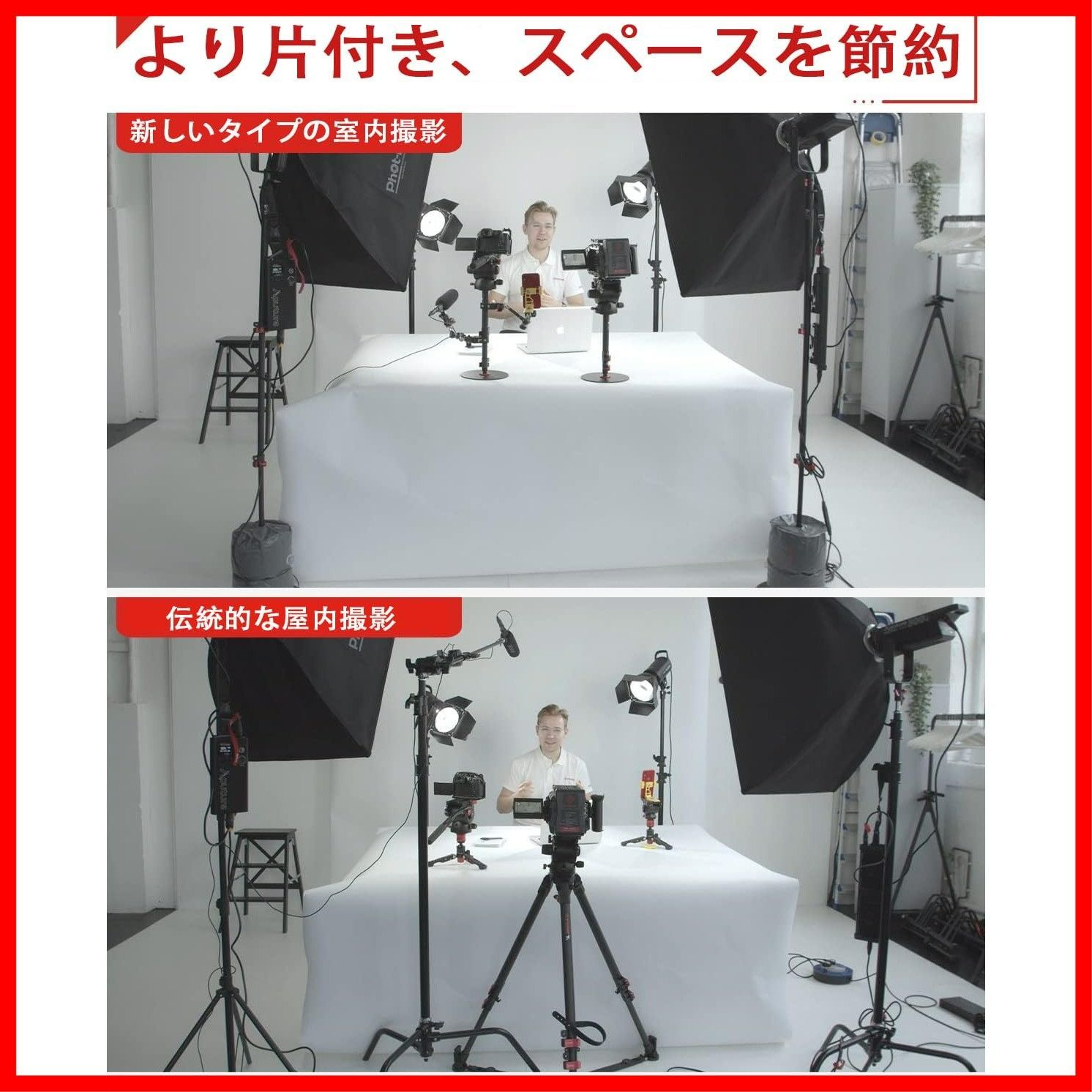 モノポッド カメラ