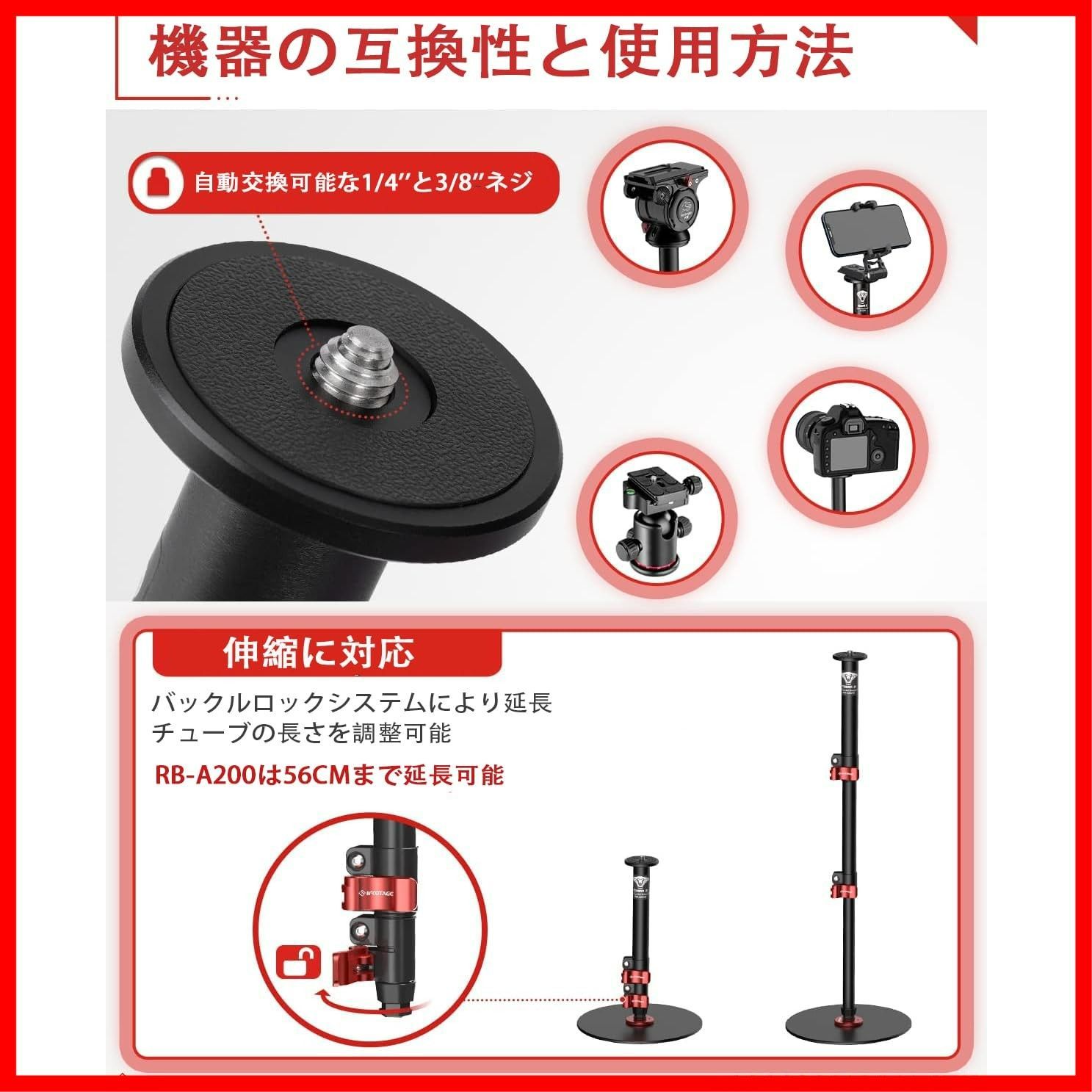 テーブルトップ RB A 200 56 cm 一脚 アルミニウム ラウンドベース ビデオ 三脚 モノポッド カメラ プロジェクター用 耐荷重 10 KG 22 LBS