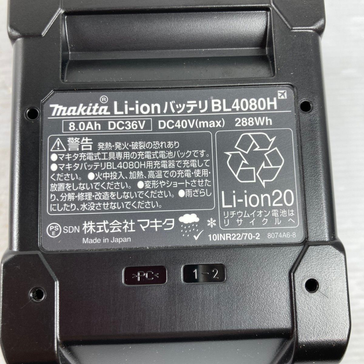 高出力バッテリ リチウムイオンバッテリ箱入り