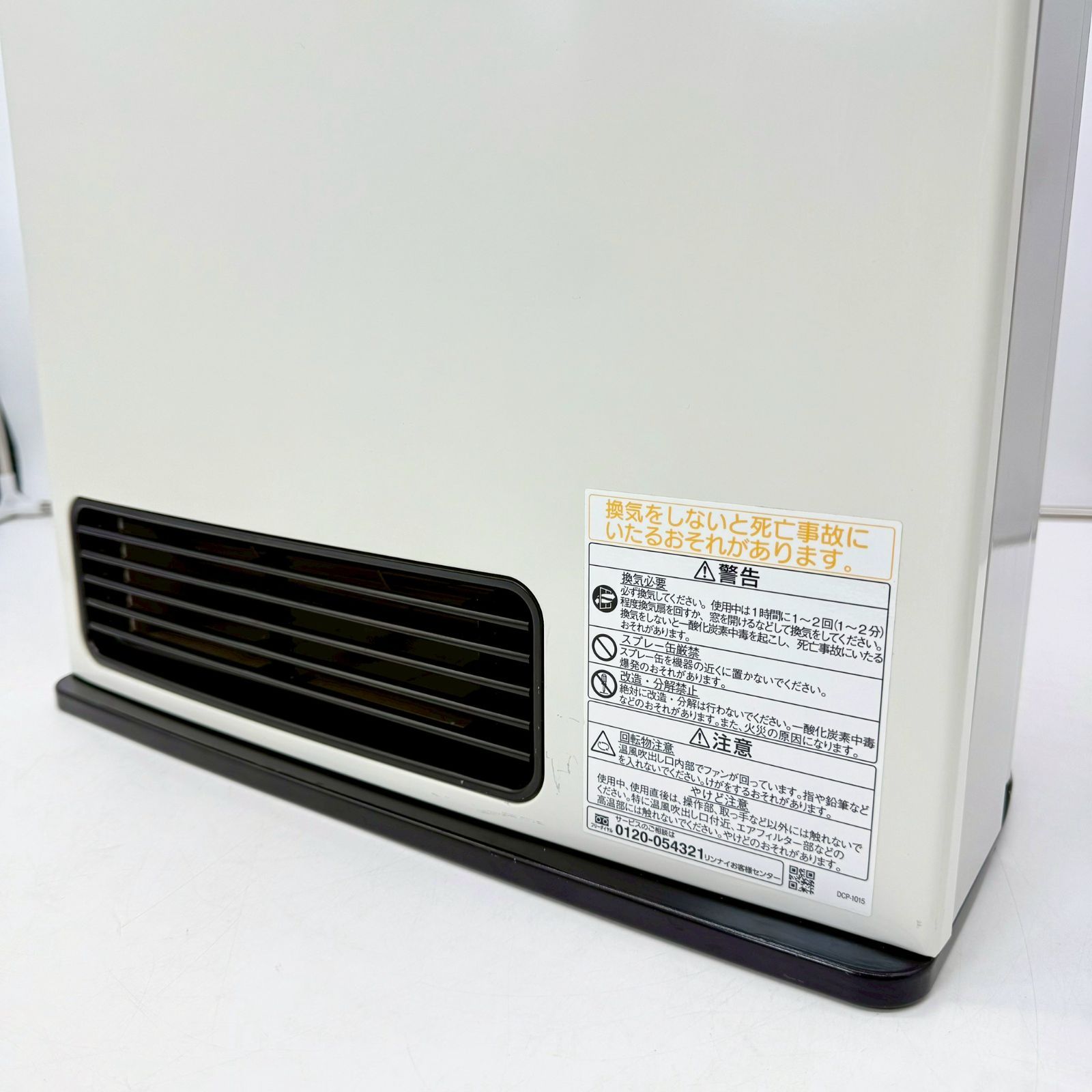 Rinnai SRC-365E ガスファンヒーター 都市ガスタイプ - メルカリ