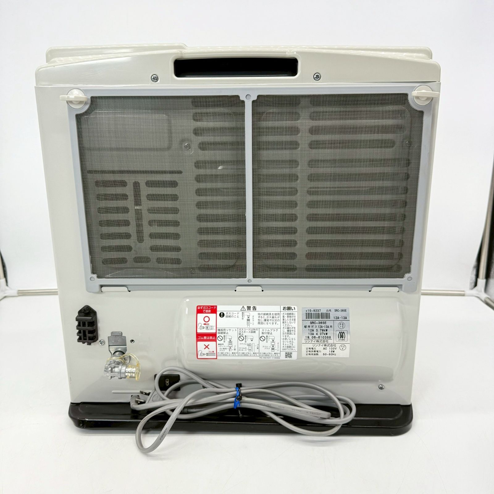 Rinnai SRC-365E ガスファンヒーター 都市ガスタイプ - メルカリ