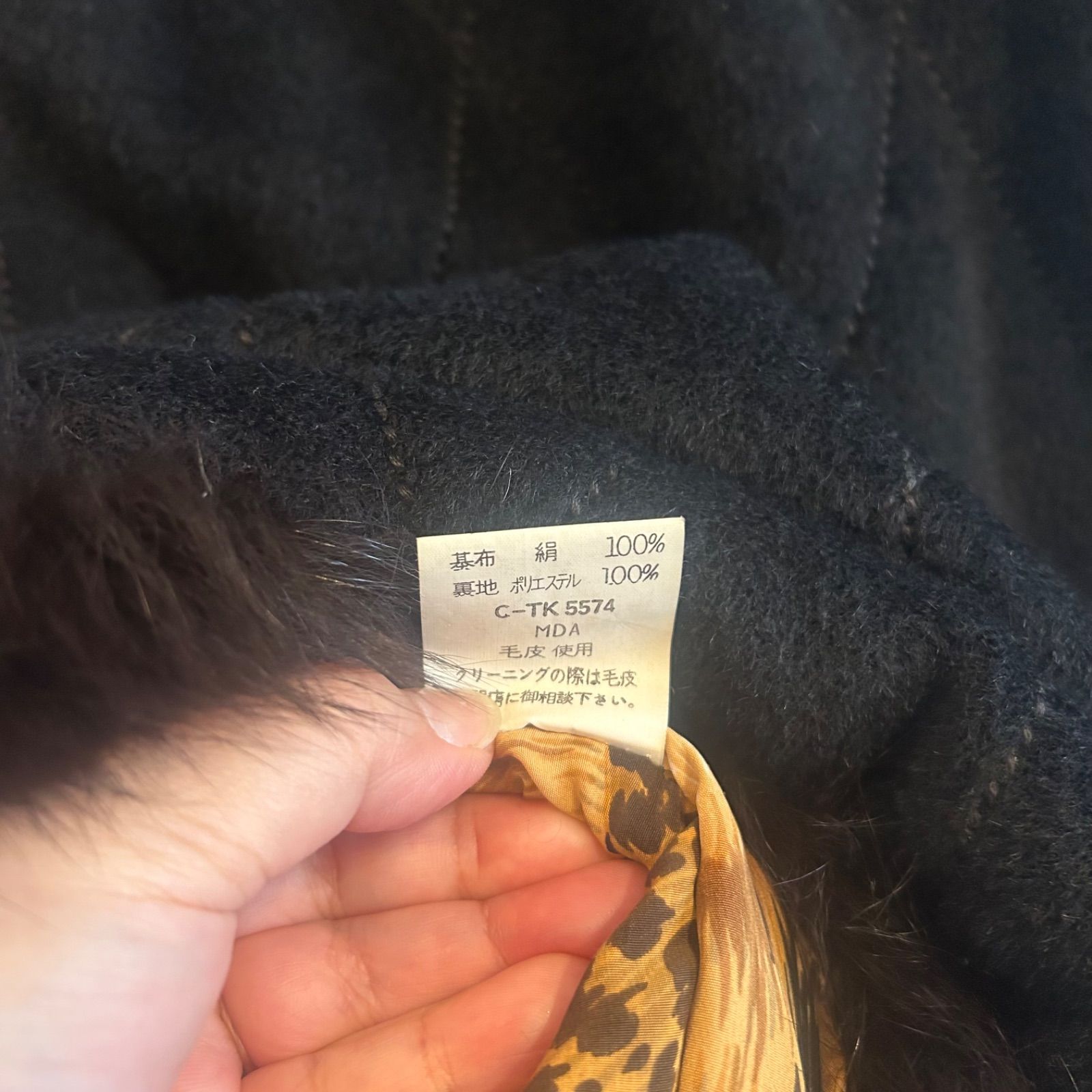 ZM1642 伊太利屋 イタリヤ ファーコート ブラック レディース 11サイズ