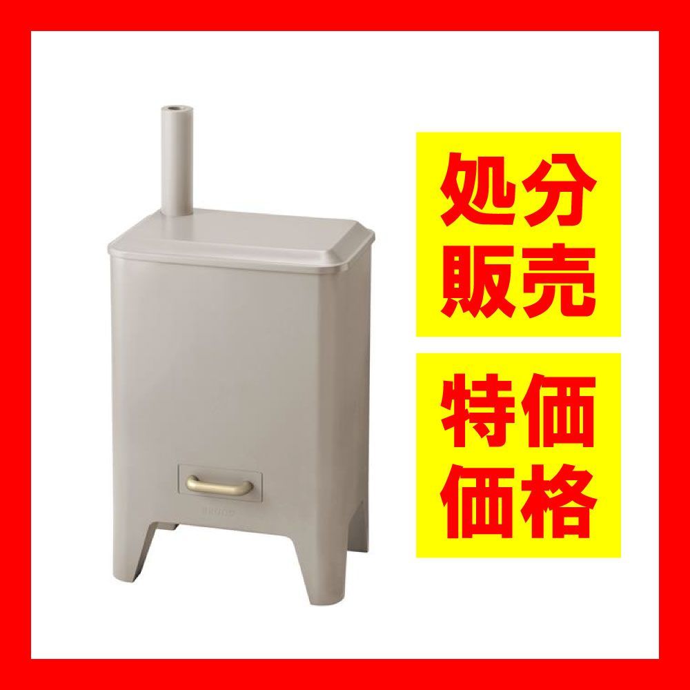 BRUNO ハイブリッドUV加湿器 CALM MIST ハイブリッド超音波式 タンク容量約4 L グレージュ BOE 062 GRG