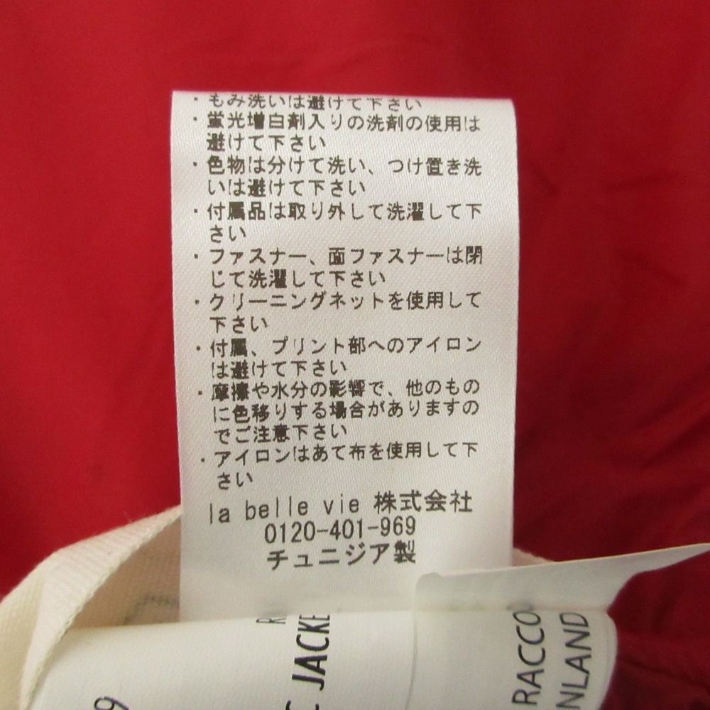 美品 PYRENEX ピレネックス VINTAGE AUTHENTIC シャイニーナイロン