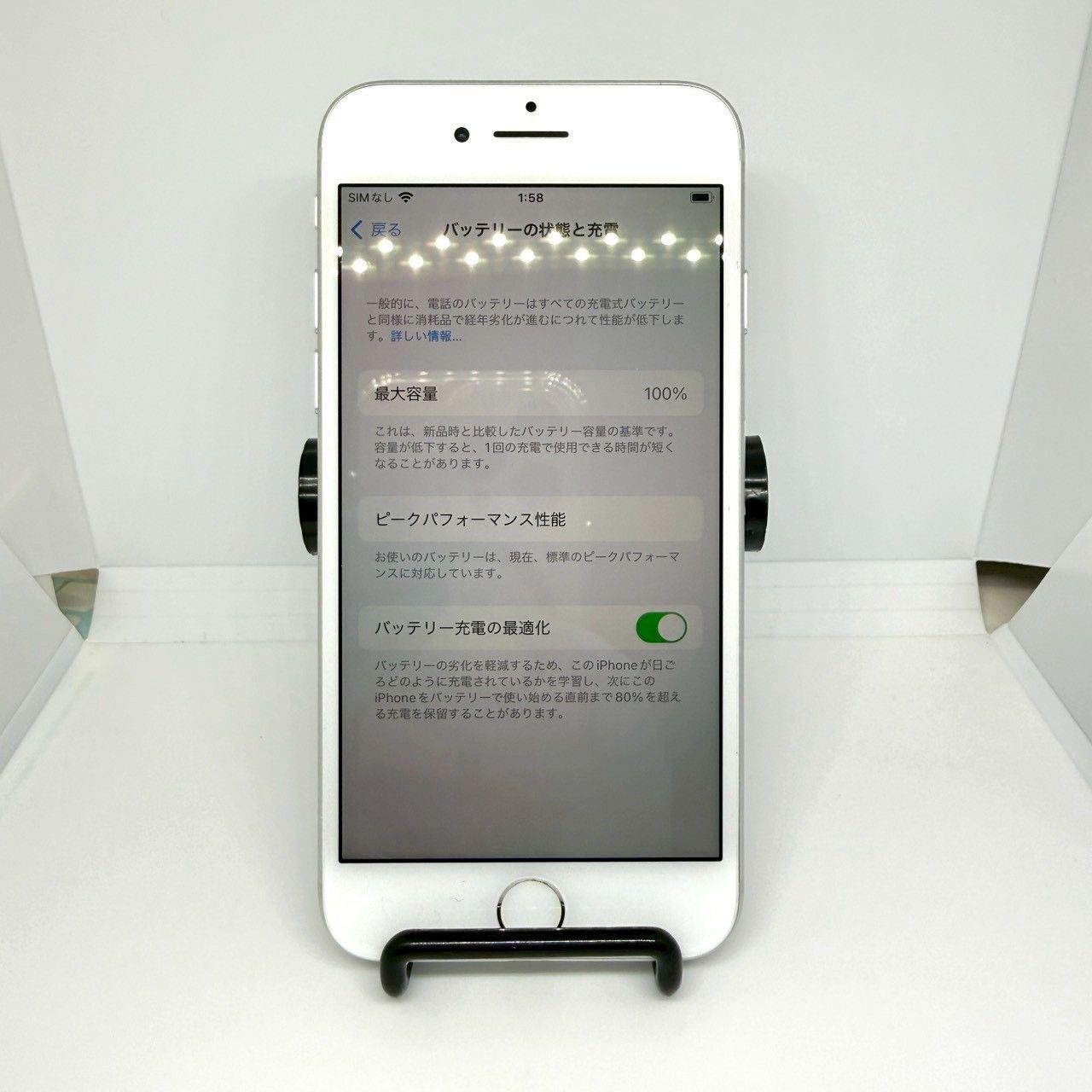 iPhone8 256GB シルバー SIMフリー バッテリー100% - メルカリ