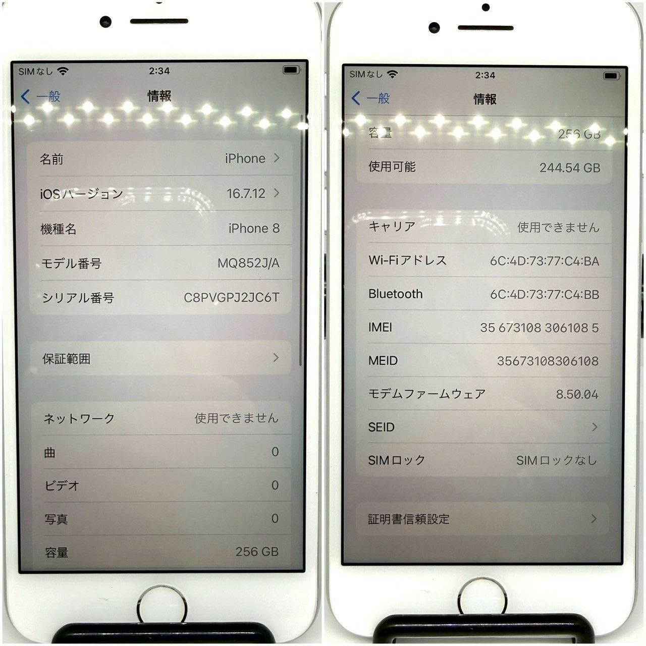 iPhone8 256GB シルバー SIMフリー バッテリー100% - メルカリ