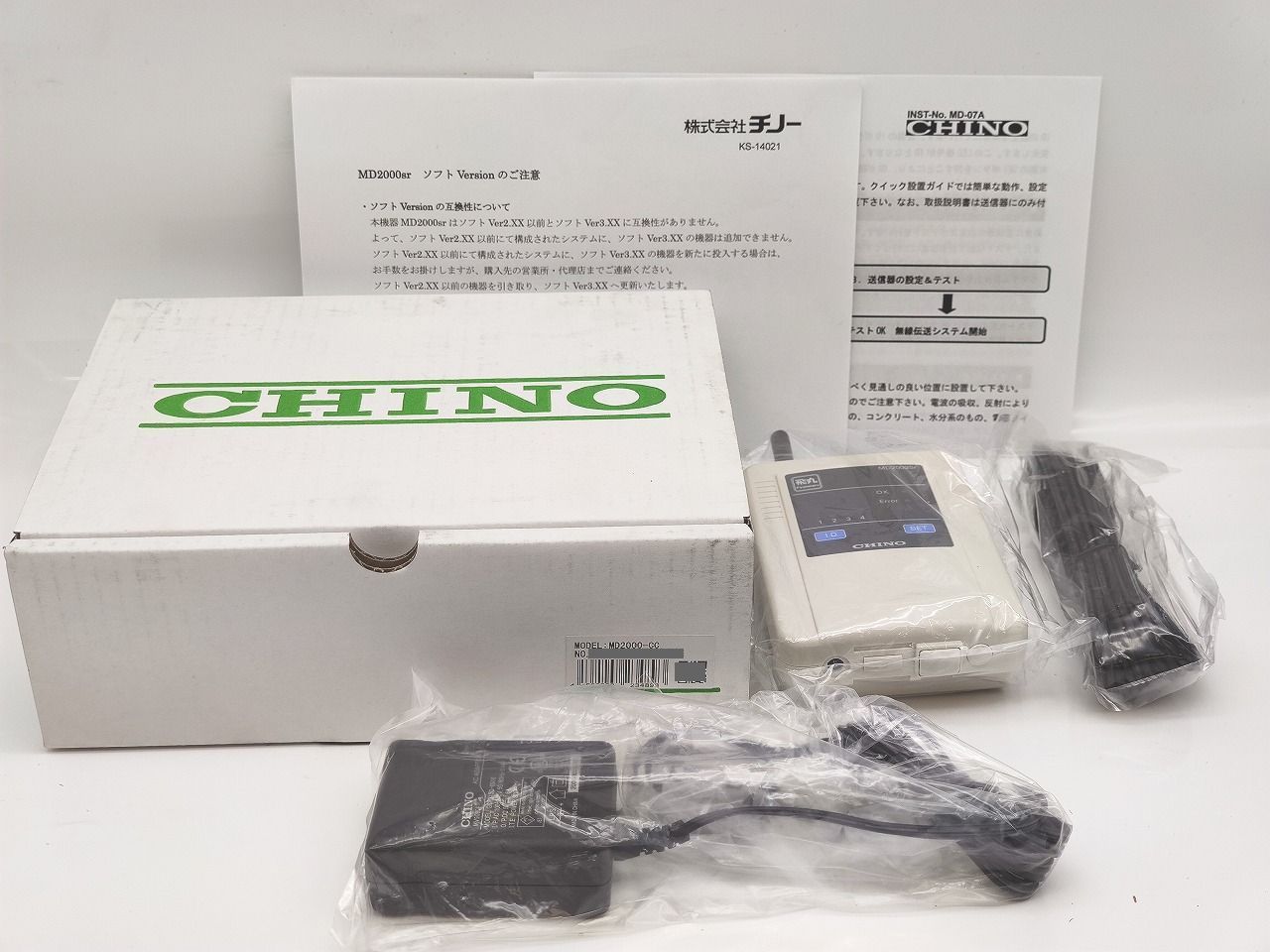 インボイス対応 CHINO チノー MD 2000-CC