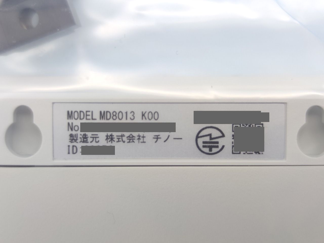 インボイス対応 CHINO MD 8013-K 00
