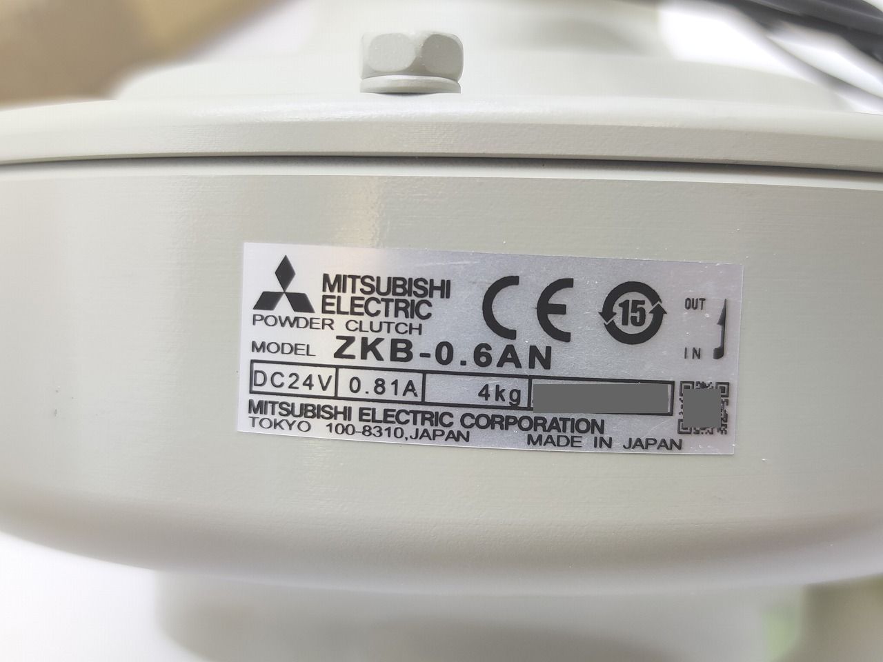 インボイス対応 箱 み 箱汚れいたみあり 三菱 ZKB-0.6 AN