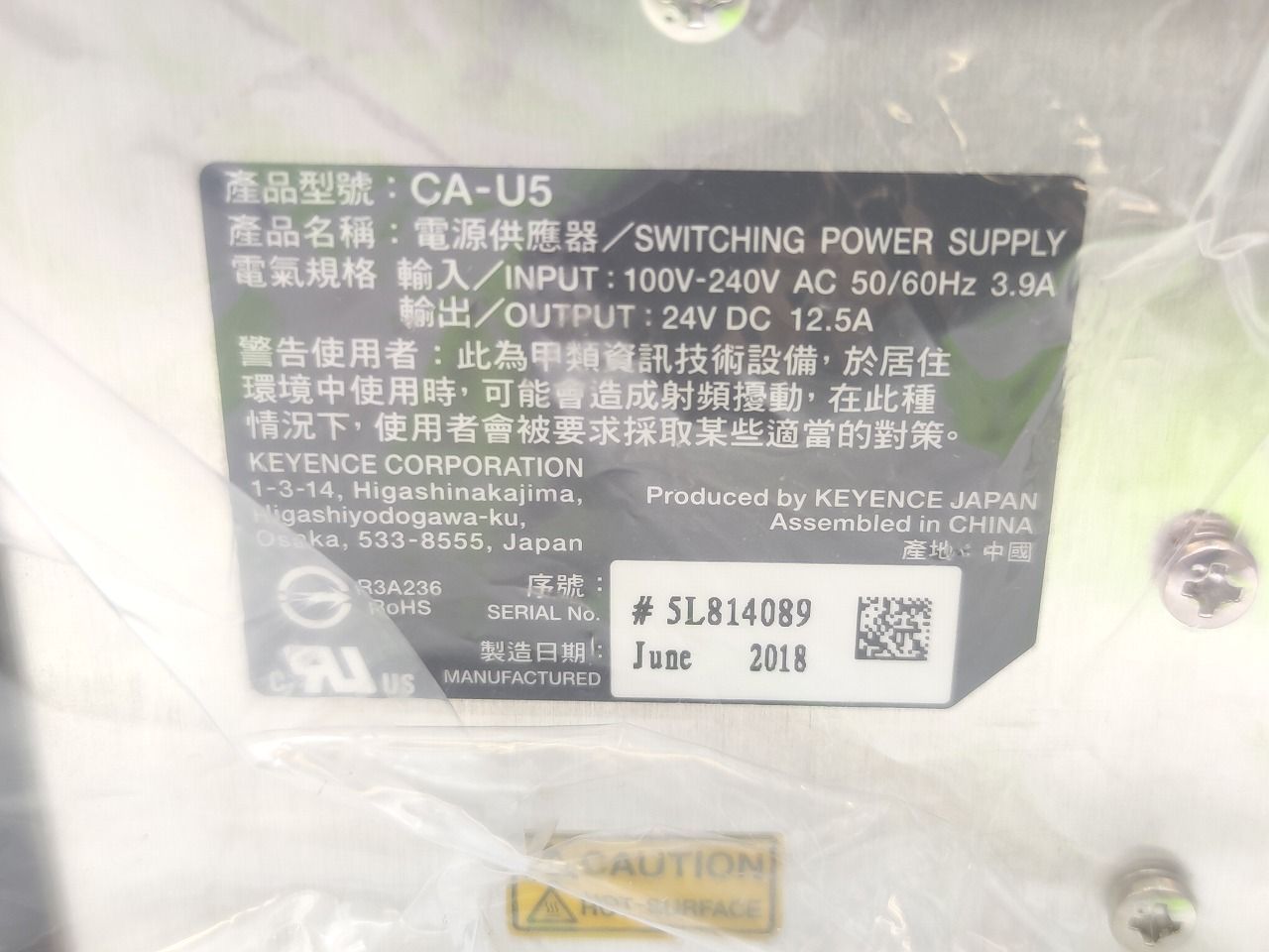 インボイス対応 箱 み キーエンス KEYENCE CA-U 5