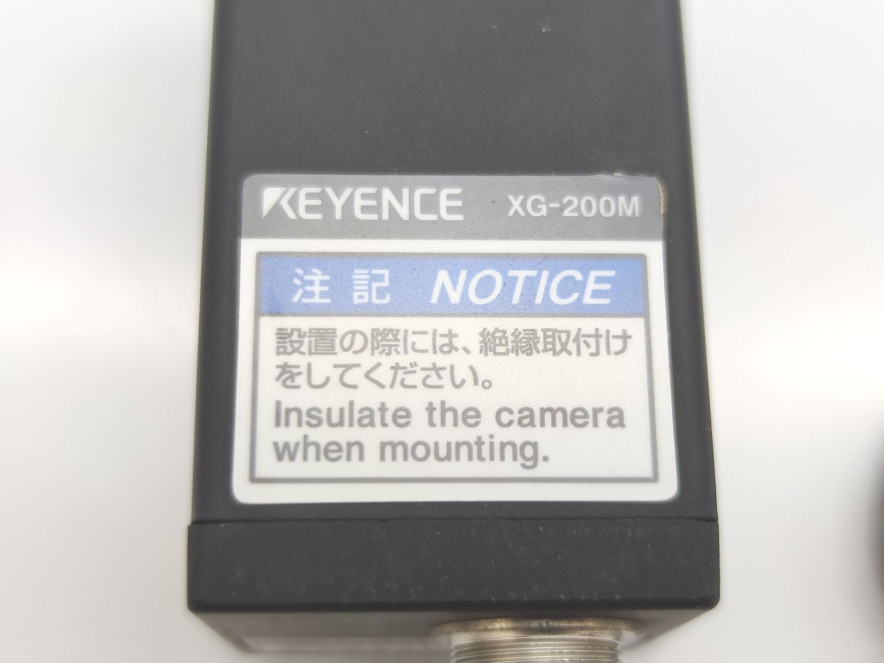 インボイス対応 キーエンス KEYENCE XG-200 M