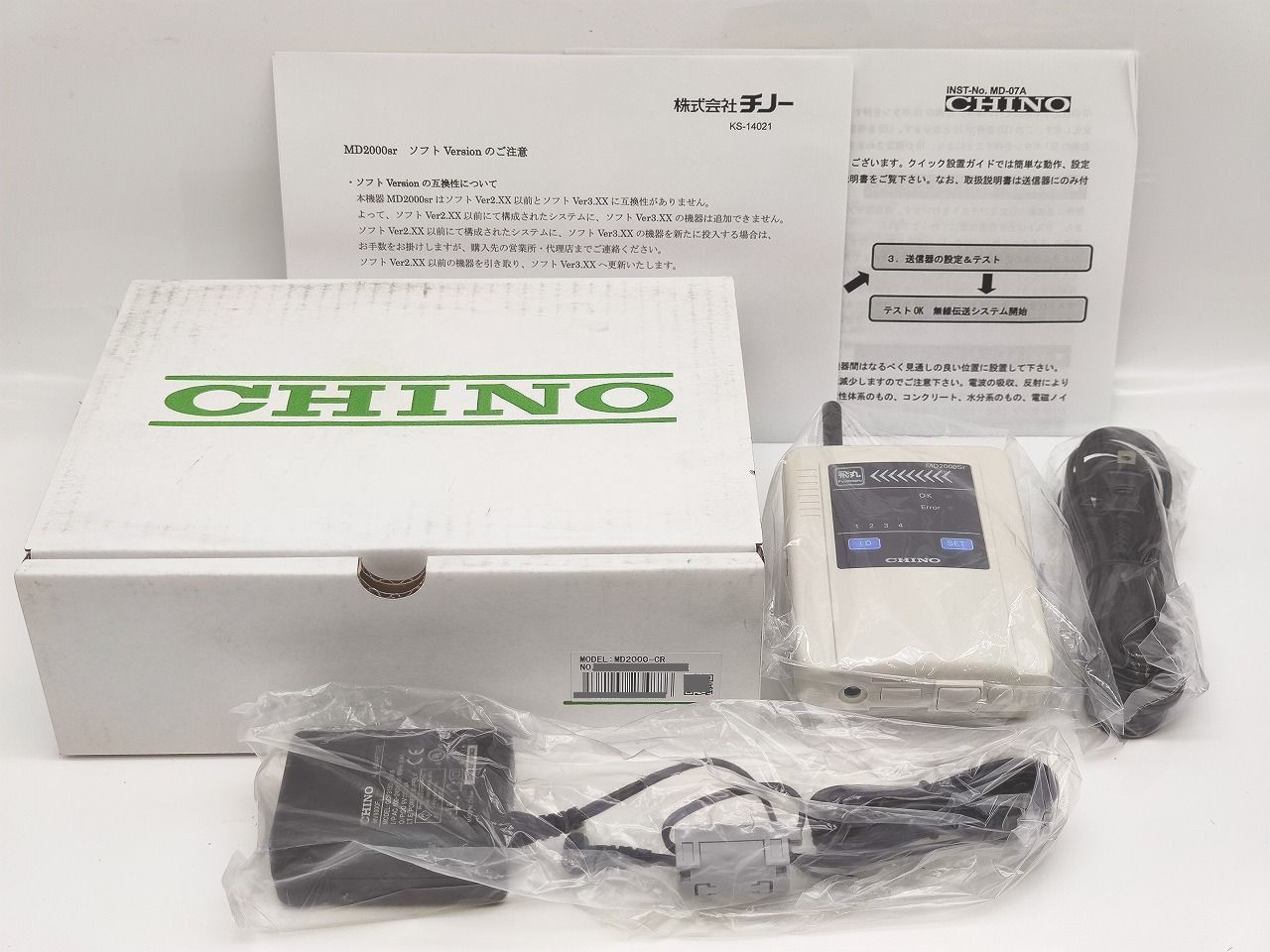 インボイス対応 ♥ CHINO チノー MD 2000-CR