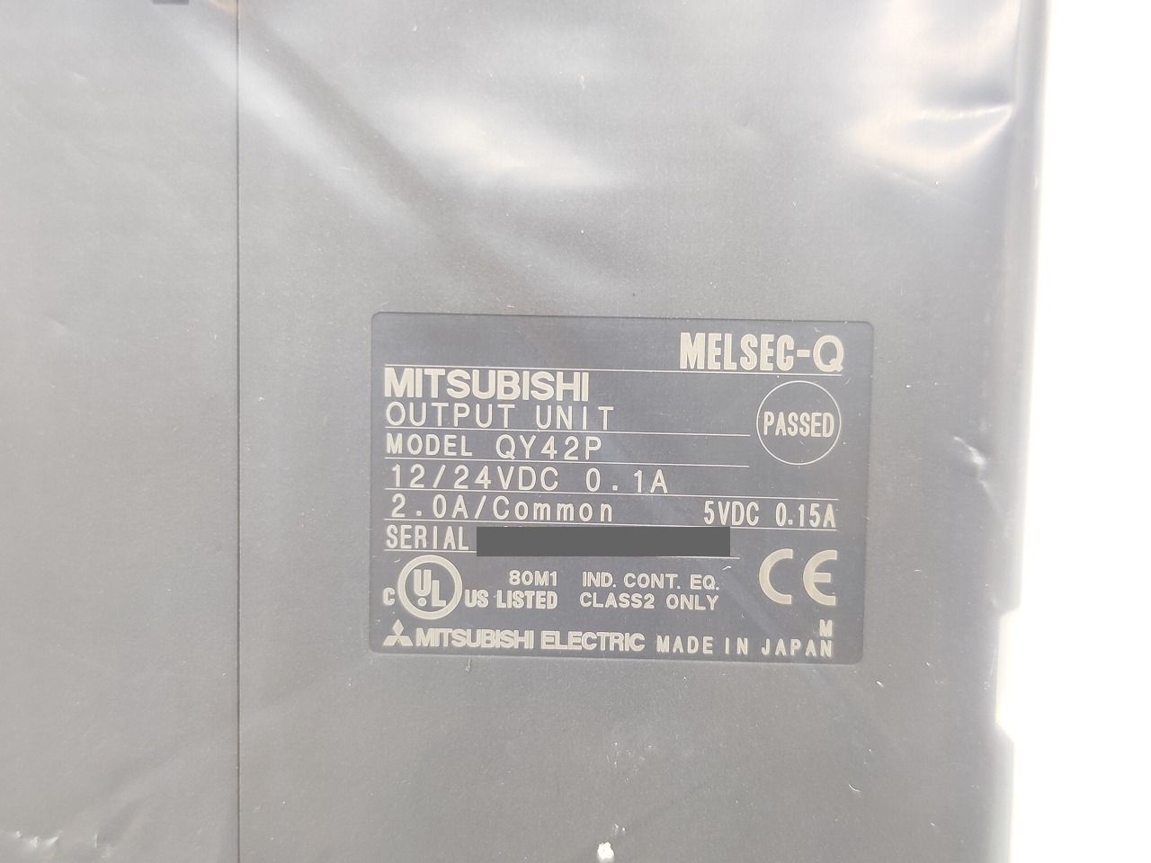 インボイス対応 三菱 QY 42 P