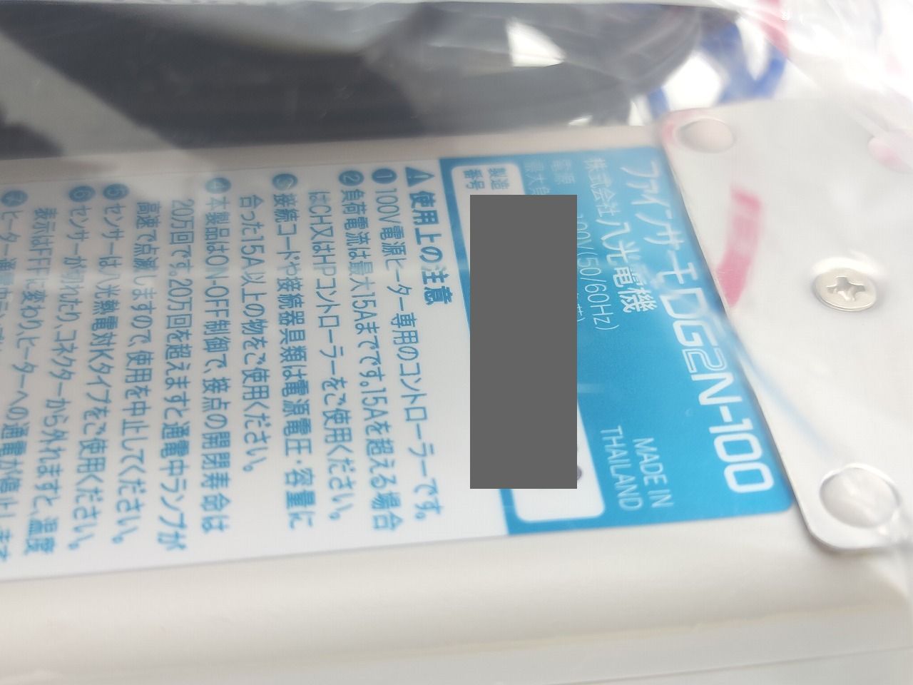 インボイス対応 HAKKO デジタルファインサーモ DG 2 N-100 100 V 1.5 kW 15 A