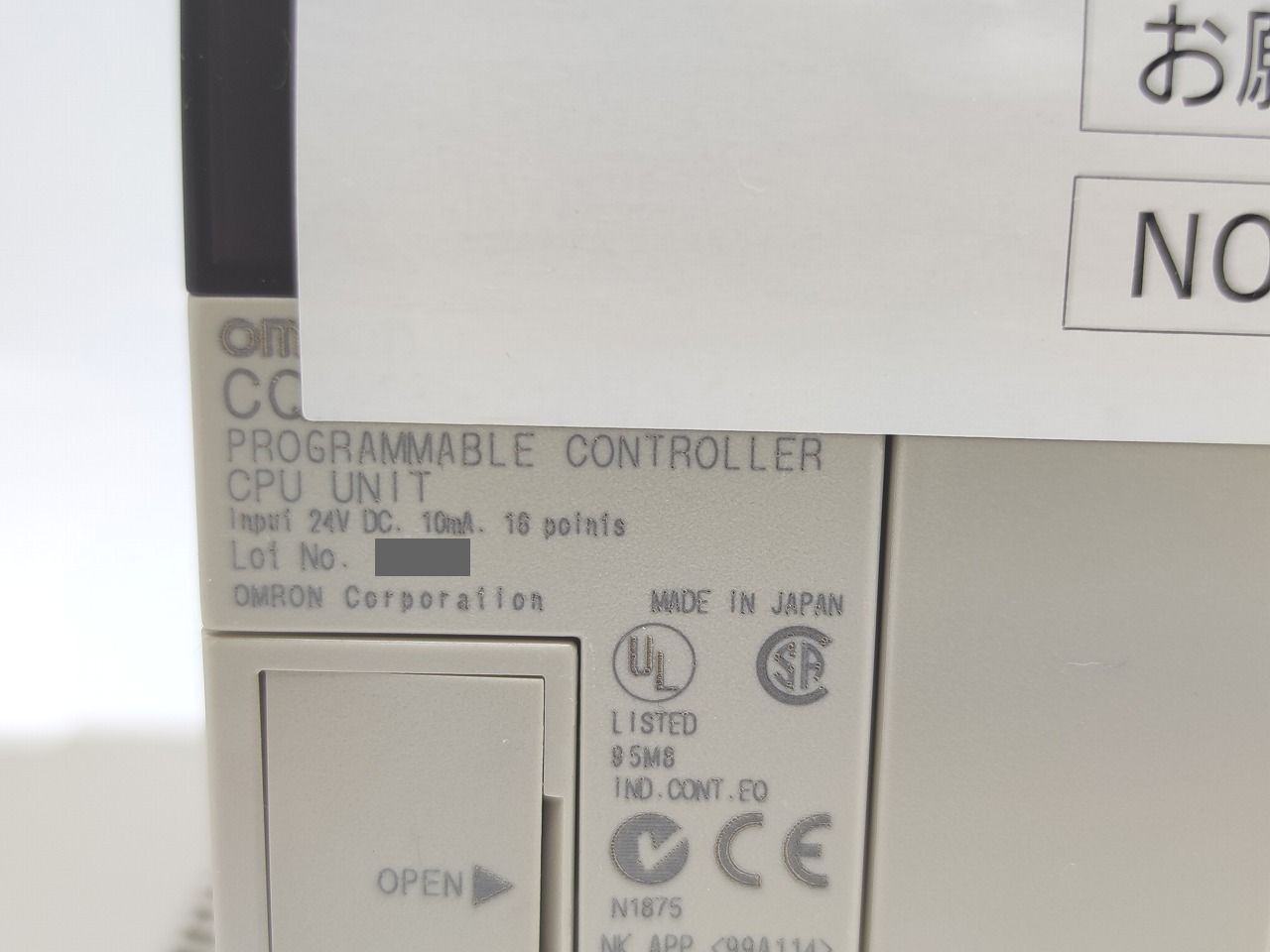 インボイス対応 オムロン OMRON CQM 1 H-CPU 11