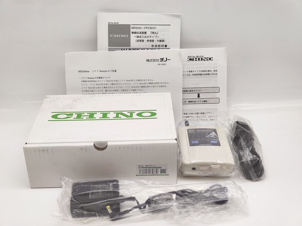 インボイス対応 ♥ CHINO チノー MD 2000-CT